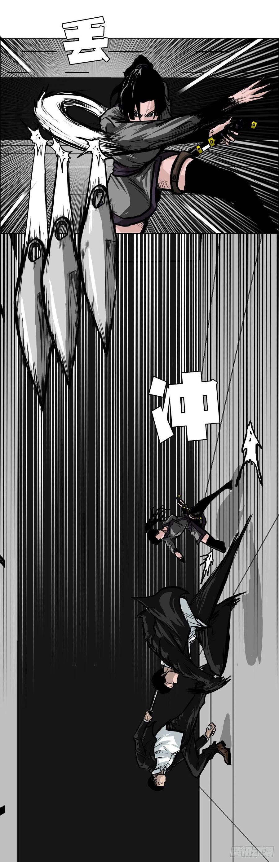 69.振泰和世贤-第71话