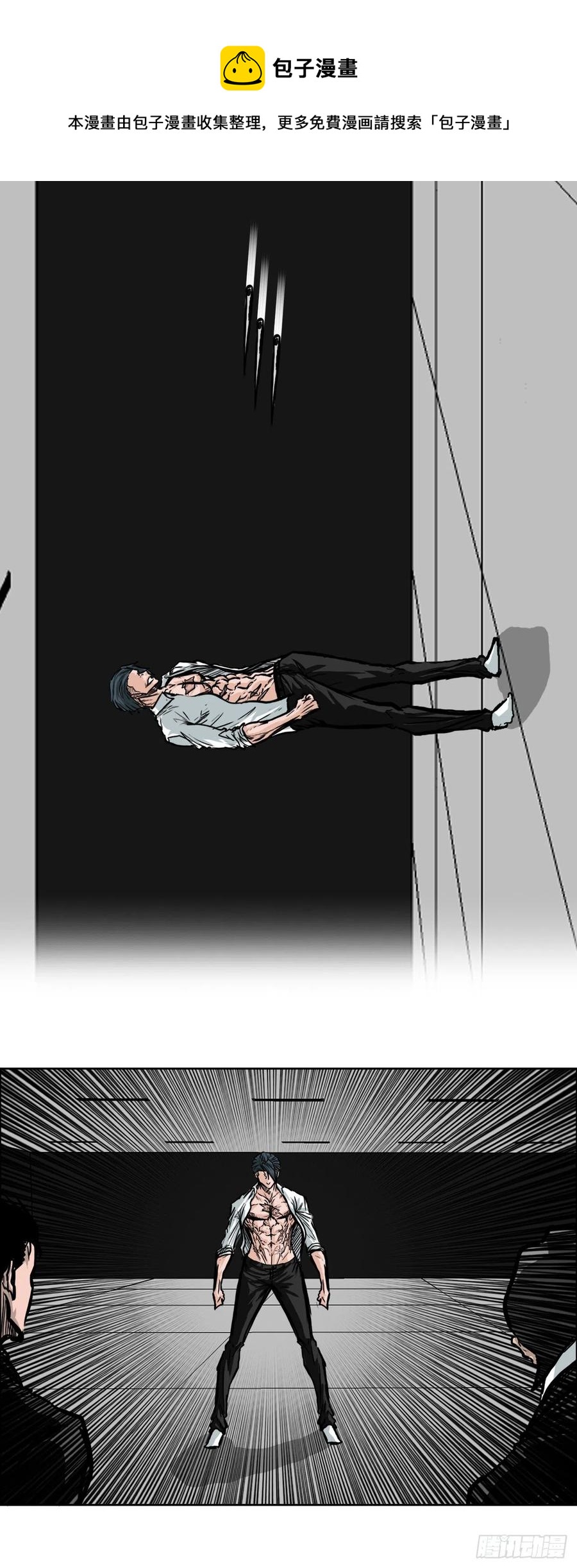 69.振泰和世贤-第71话