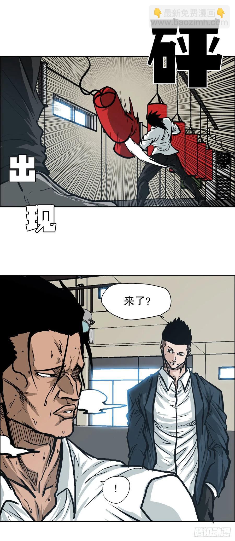 71.贤旭返校-第73话