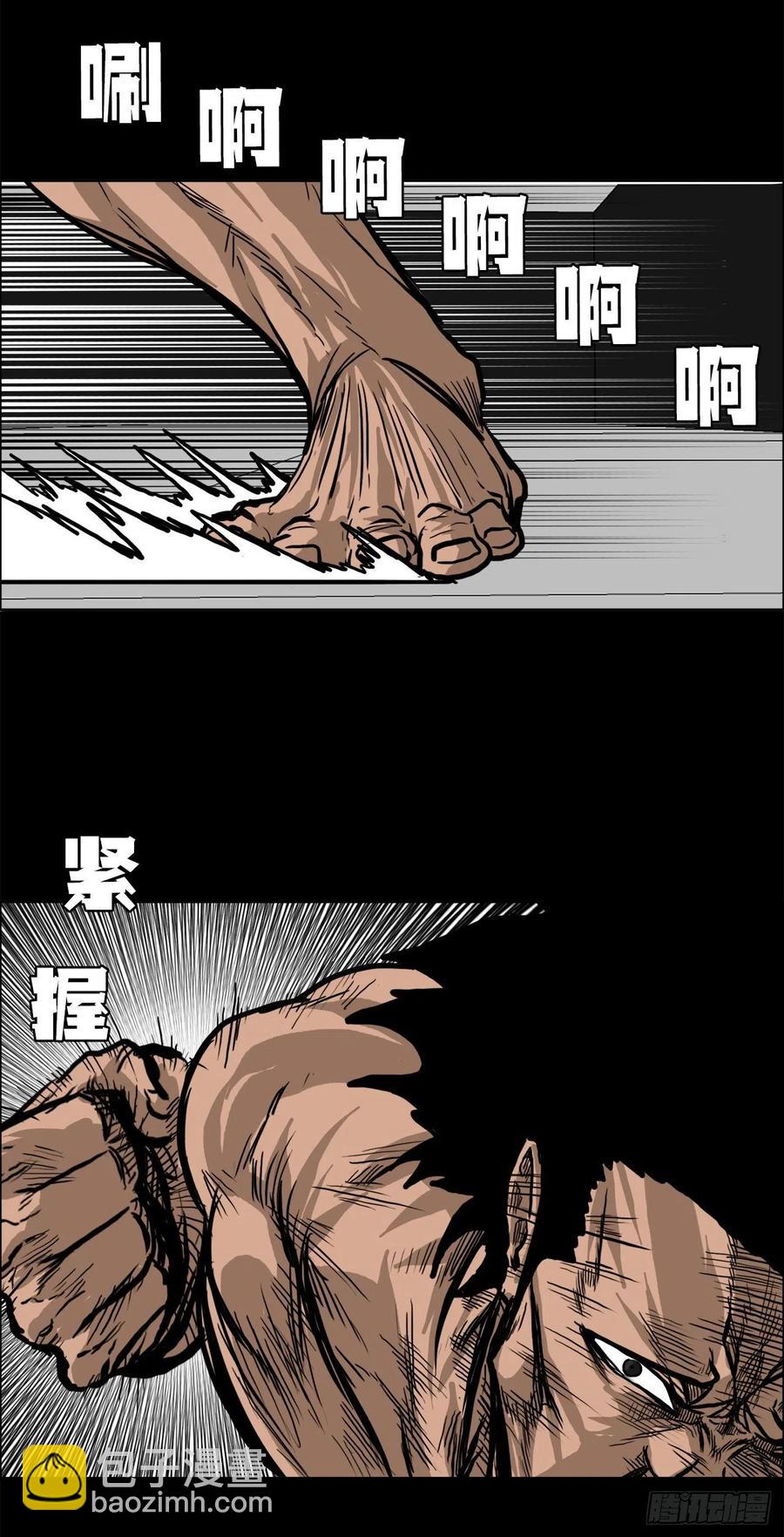 71.贤旭返校-第73话