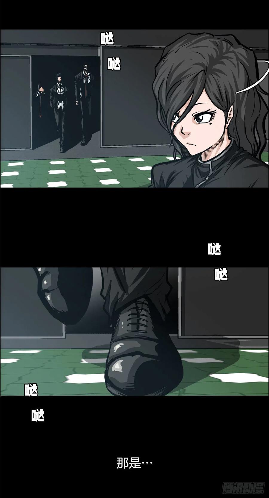 75.继承武脉之人-第77话