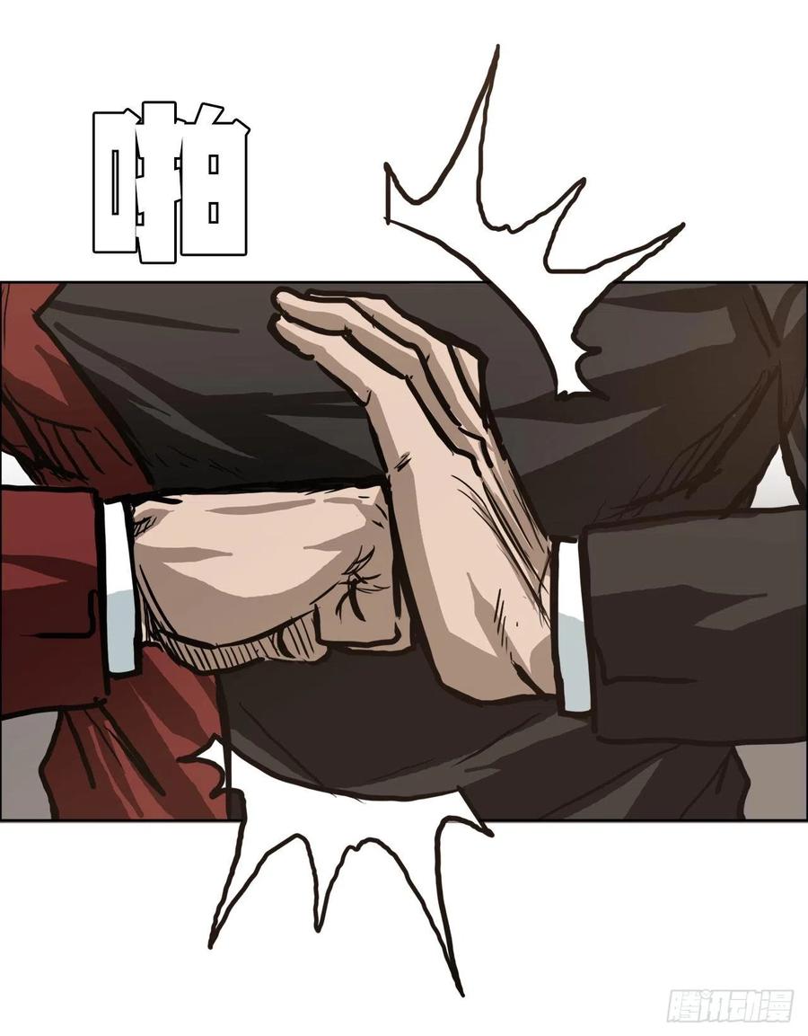 75.继承武脉之人-第77话