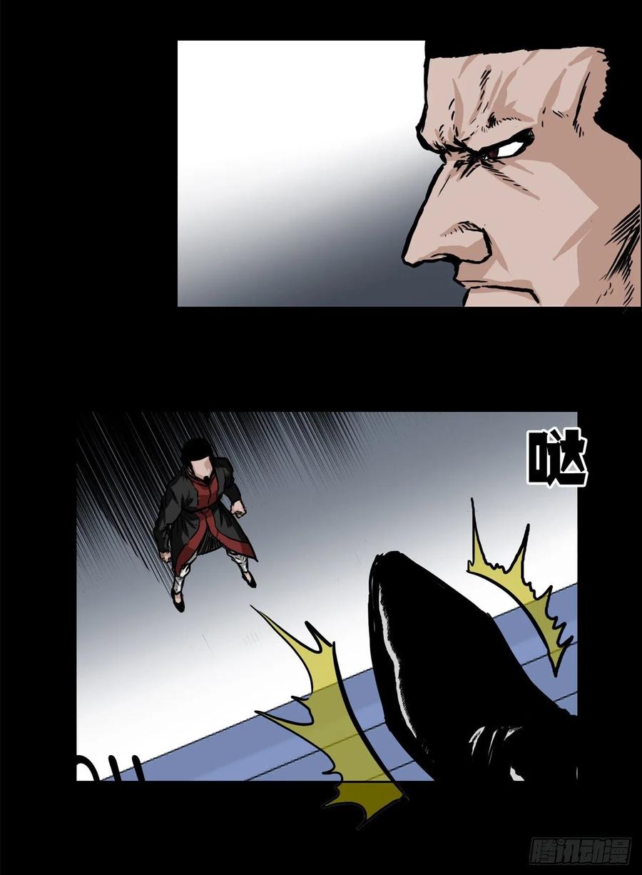 77.选手集合(1/2)-第79话