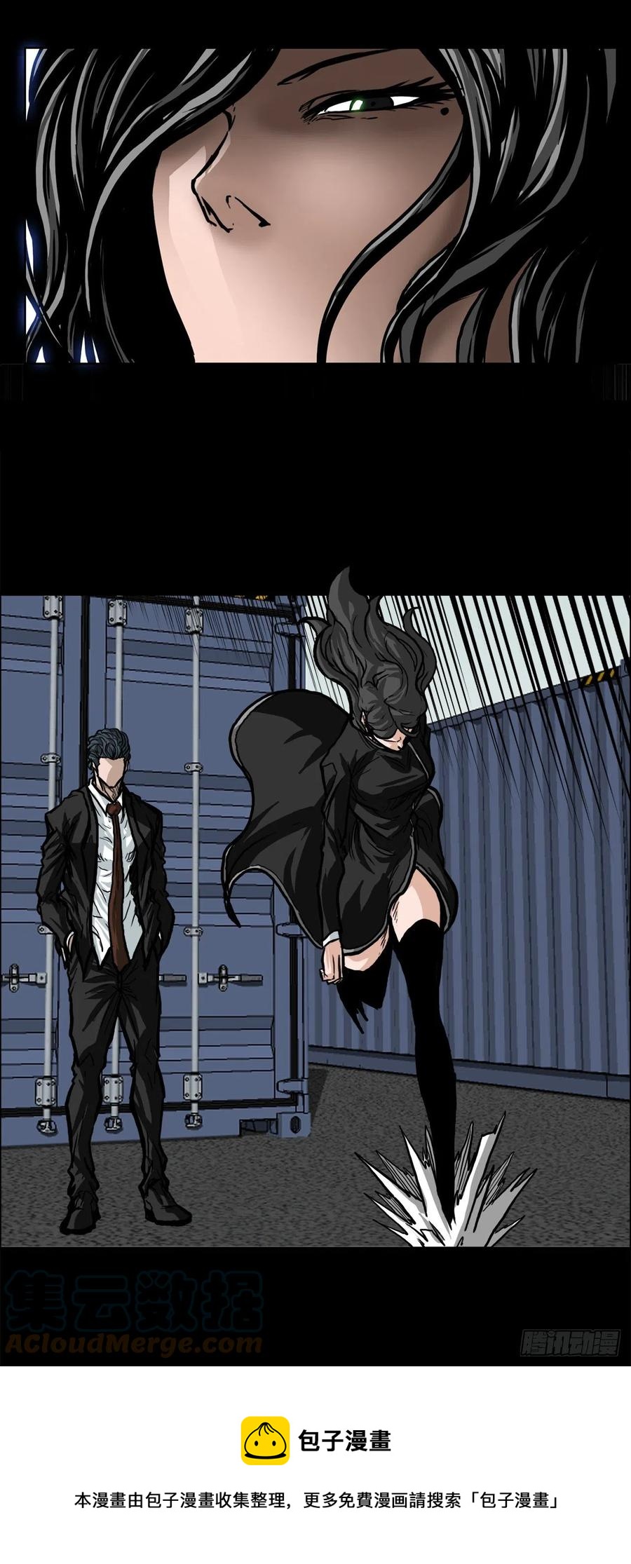 77.选手集合(1/2)-第79话