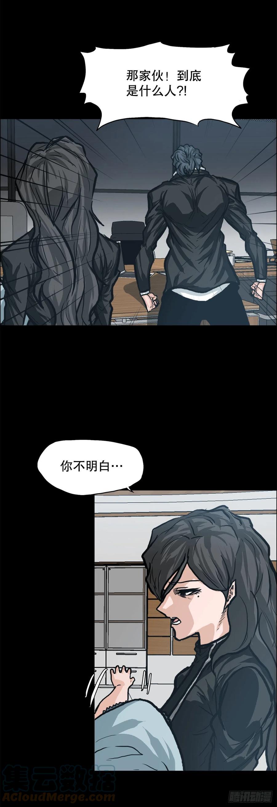 77.选手集合(1/2)-第79话