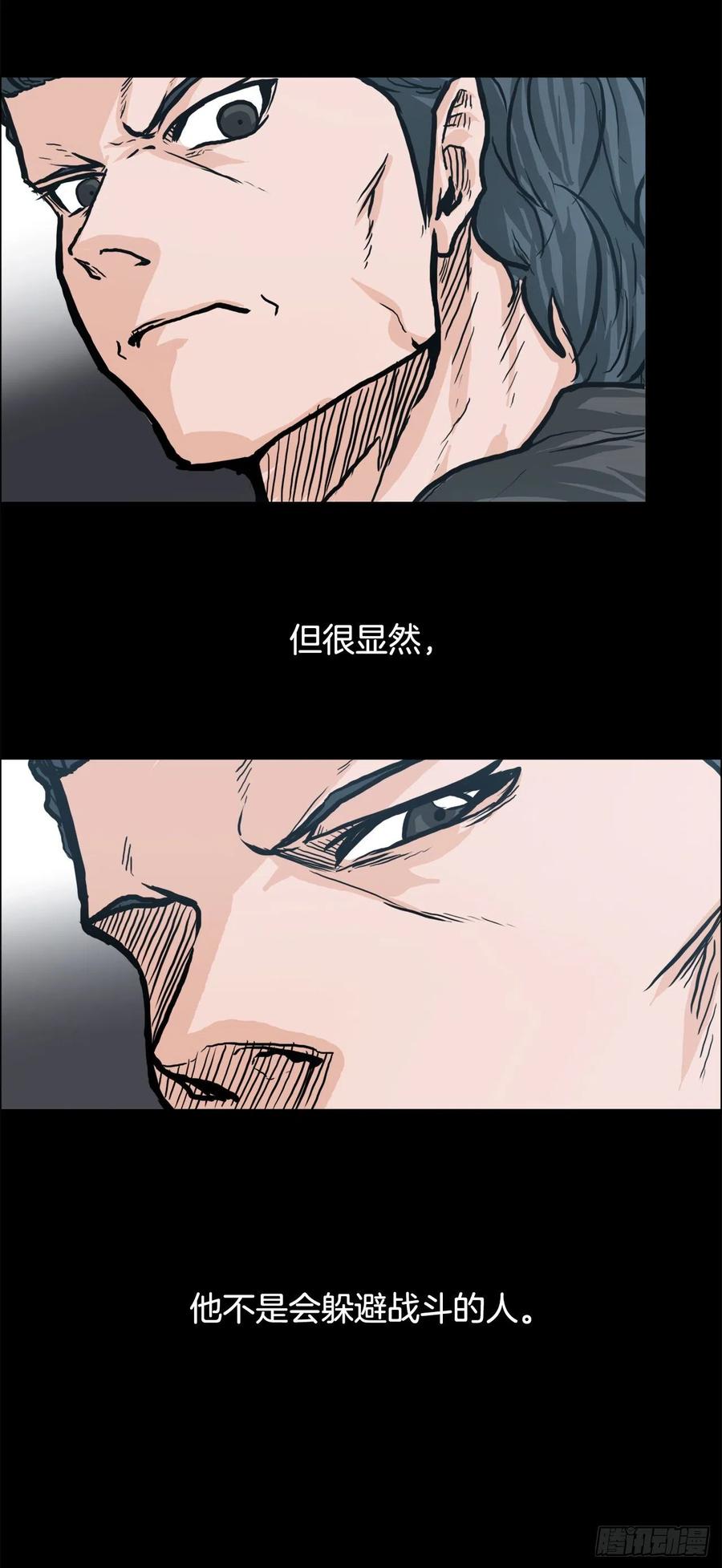 77.选手集合(1/2)-第79话