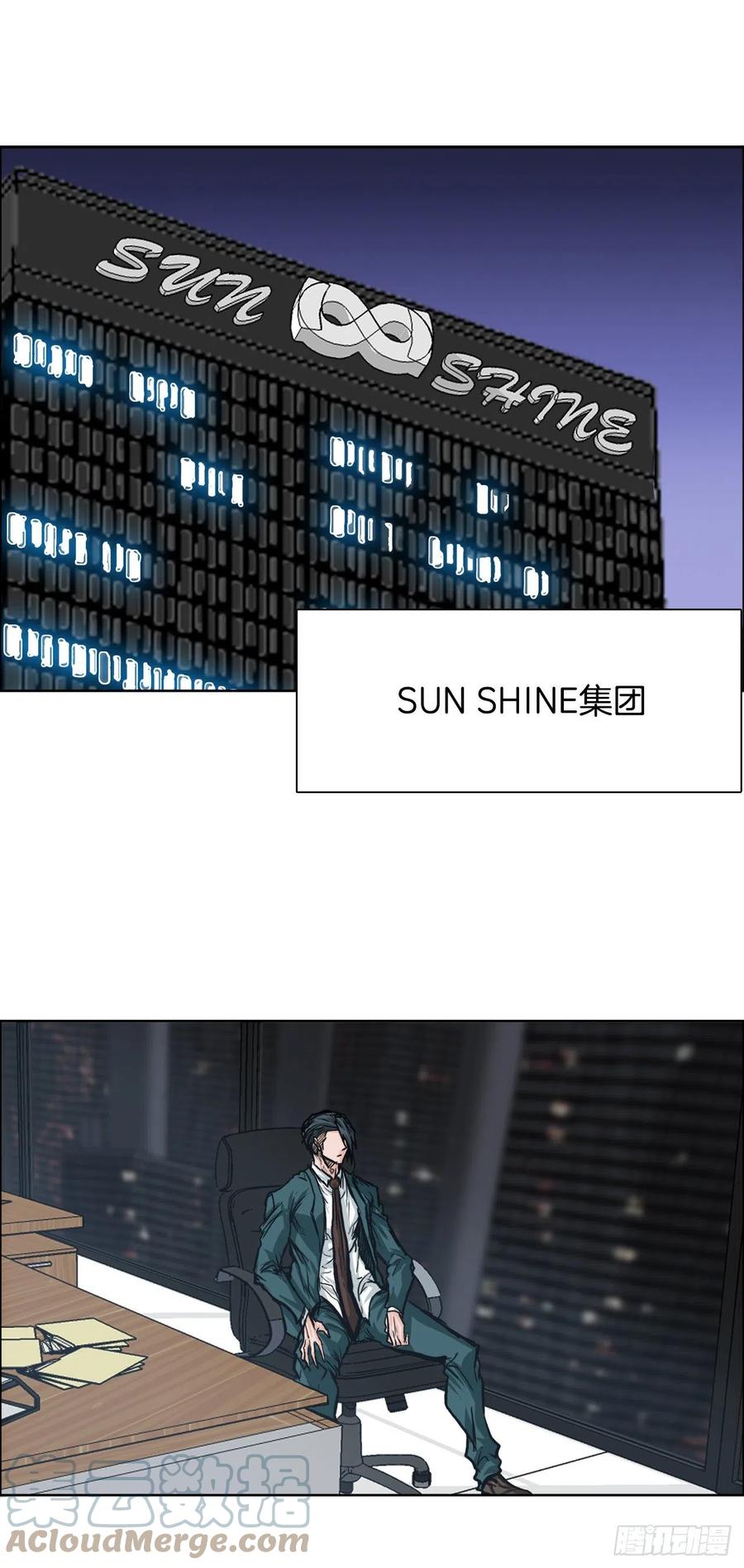 77.选手集合(1/2)-第79话