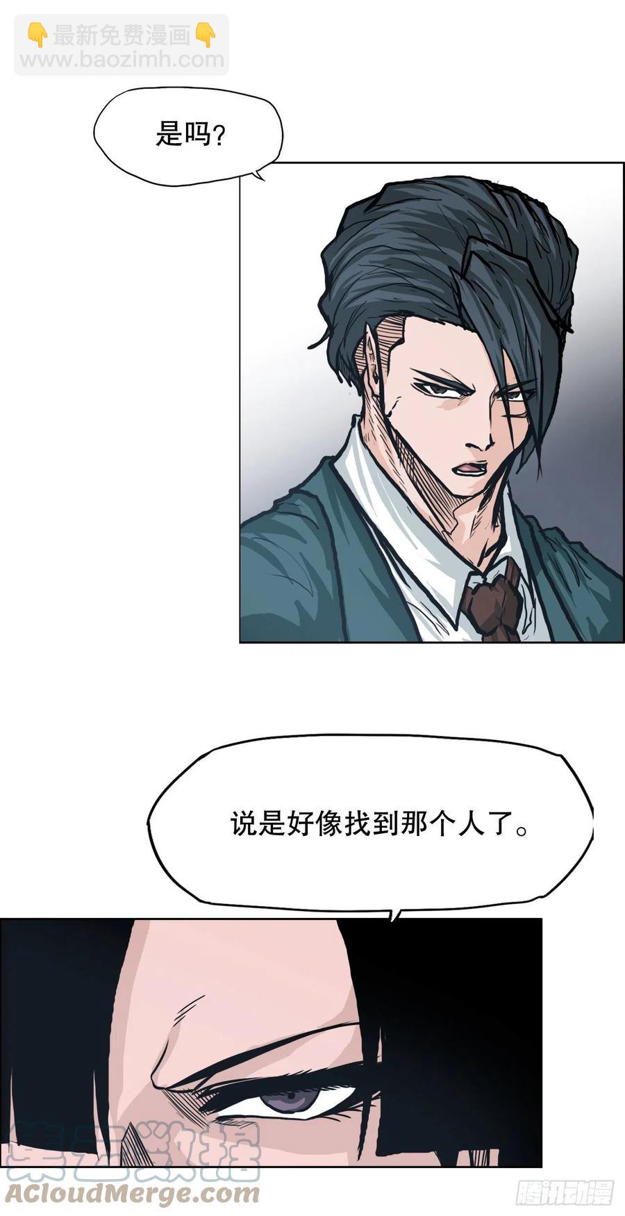 77.选手集合(1/2)-第79话