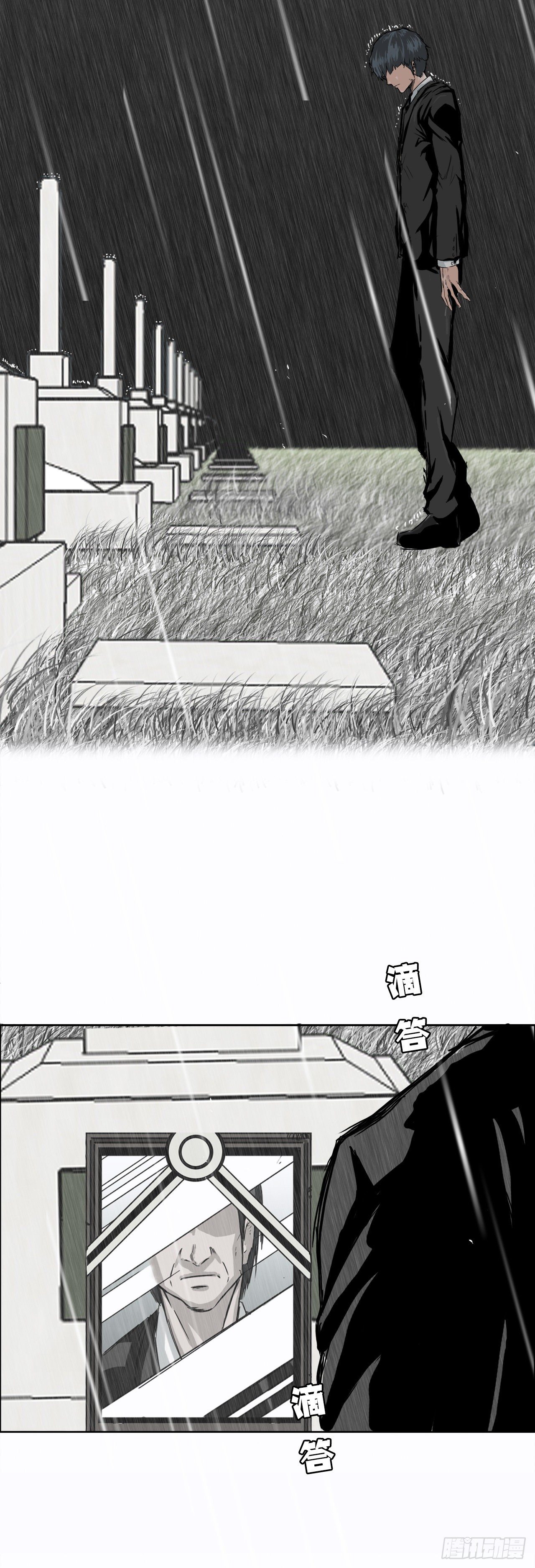 8.张贤旭的过去-第9话