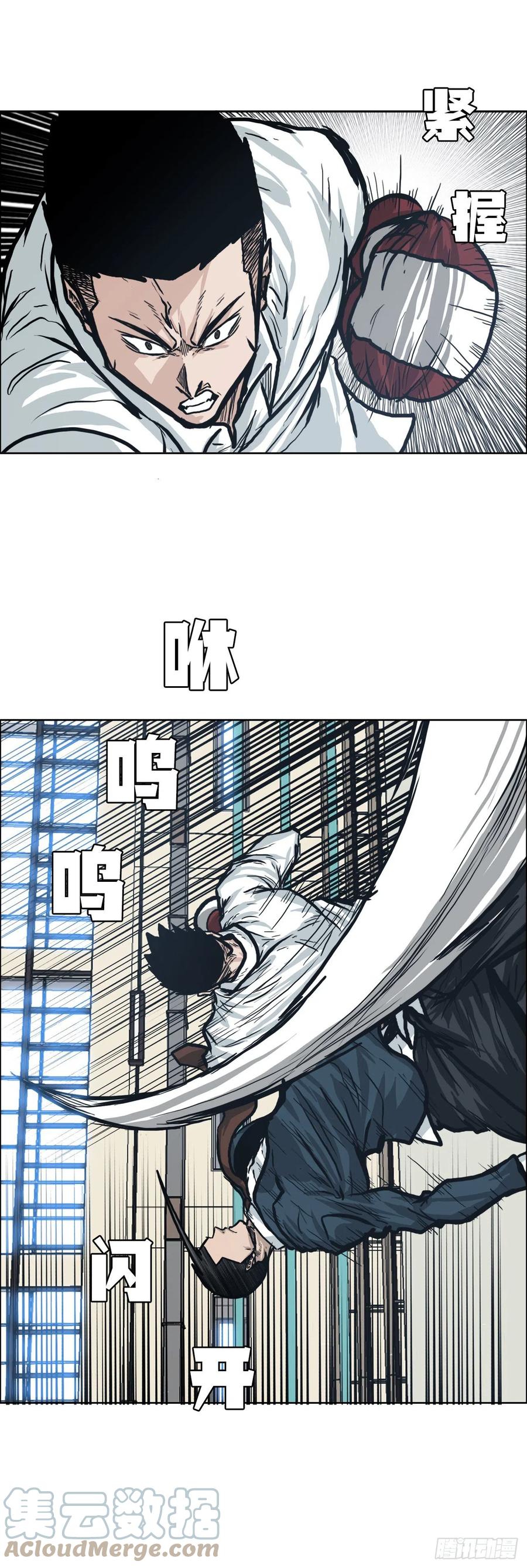 79.振泰vs星辰(2)-第81话