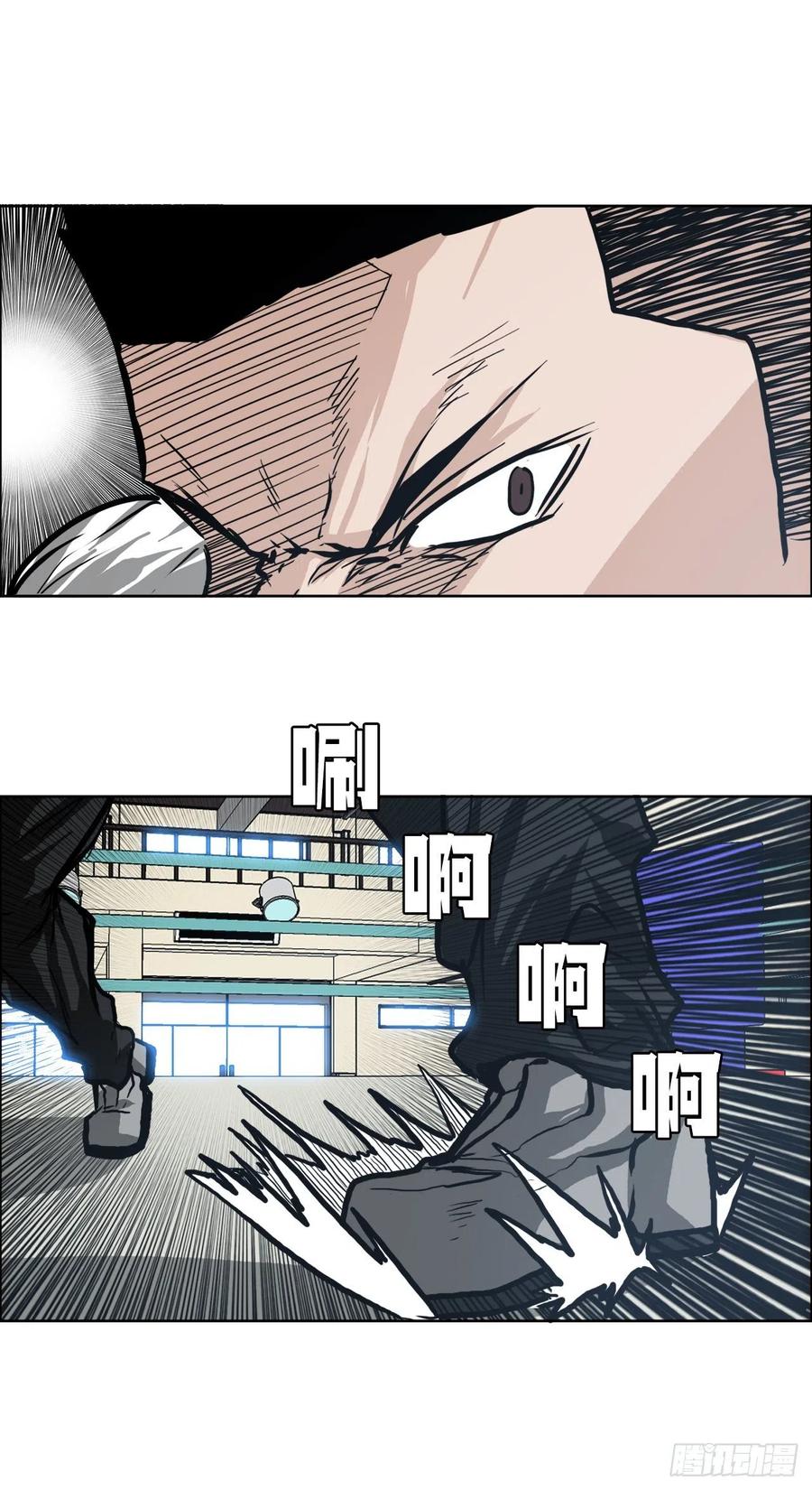 79.振泰vs星辰(2)-第81话