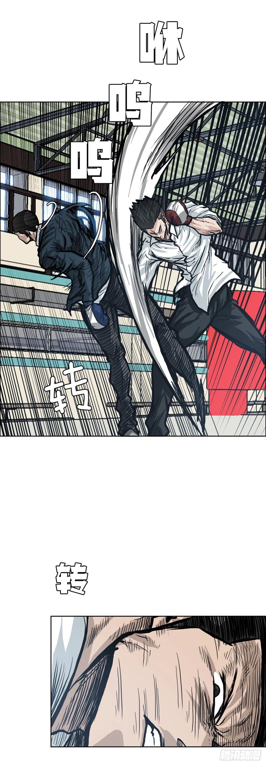 79.振泰vs星辰(2)-第81话