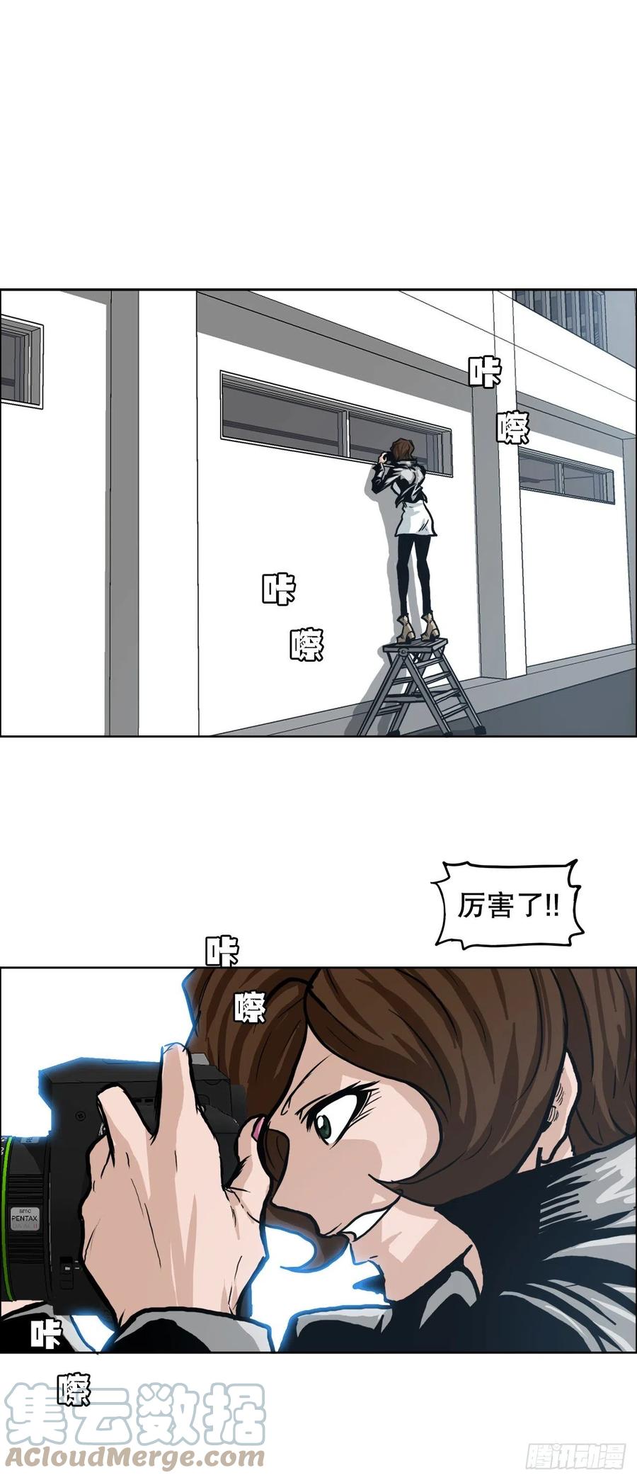 79.振泰vs星辰(2)-第81话