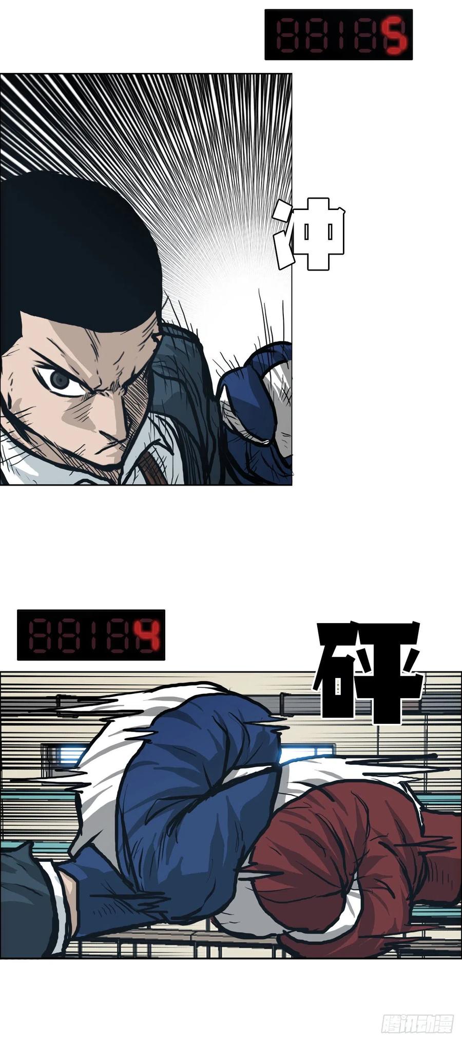 79.振泰vs星辰(2)-第81话