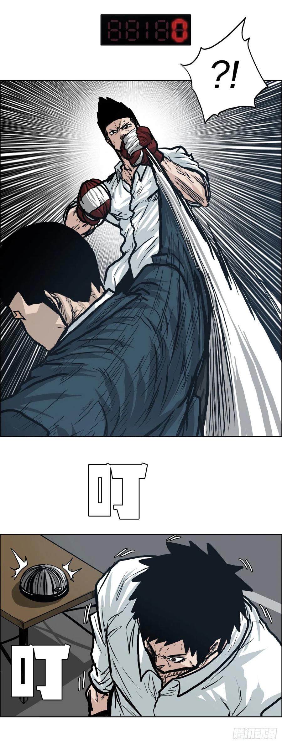 79.振泰vs星辰(2)-第81话