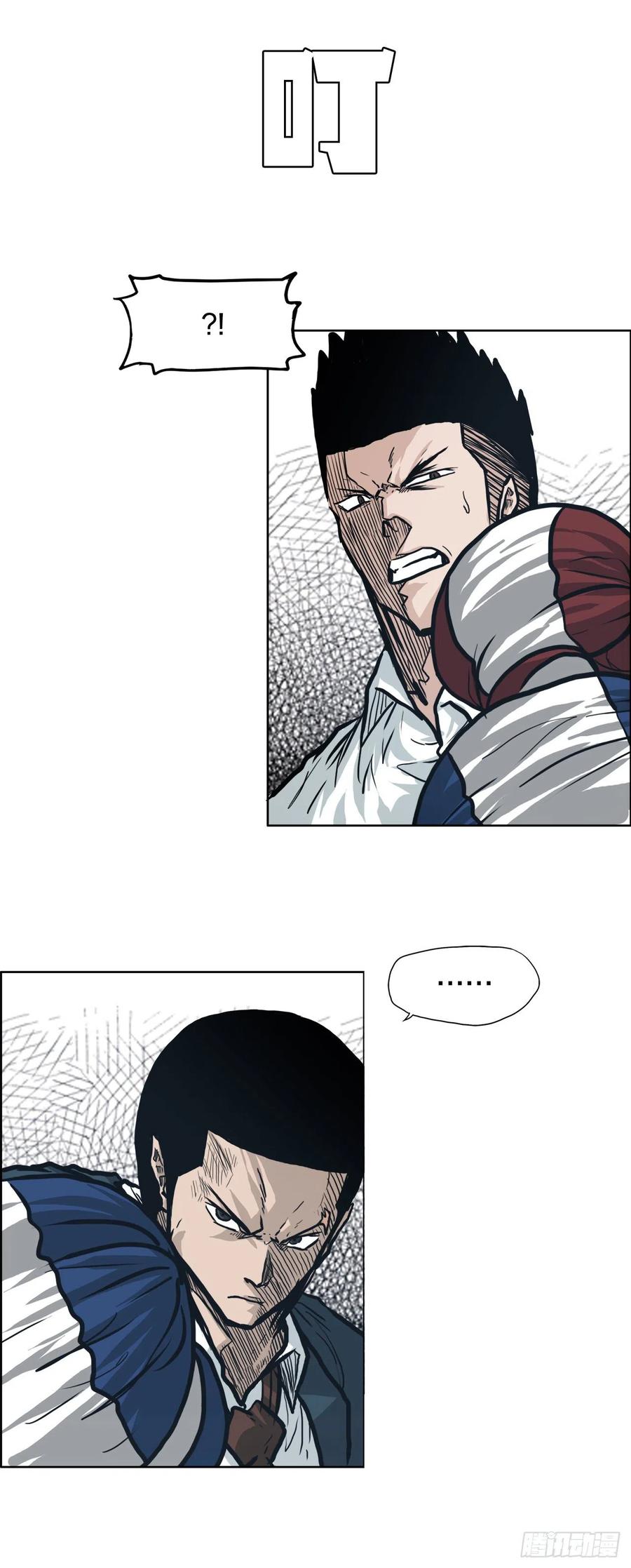 79.振泰vs星辰(2)-第81话