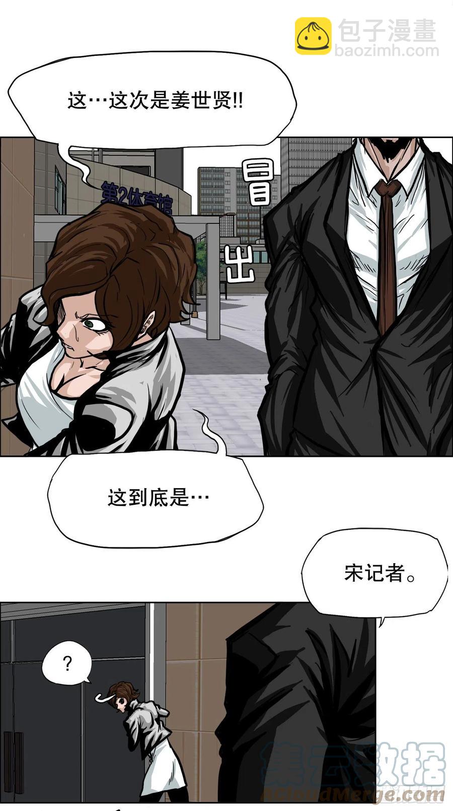 81.妈妈参战-第83话