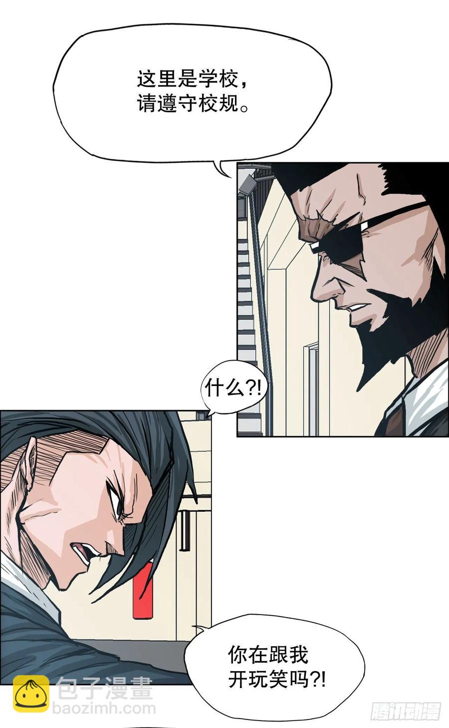 81.妈妈参战-第83话