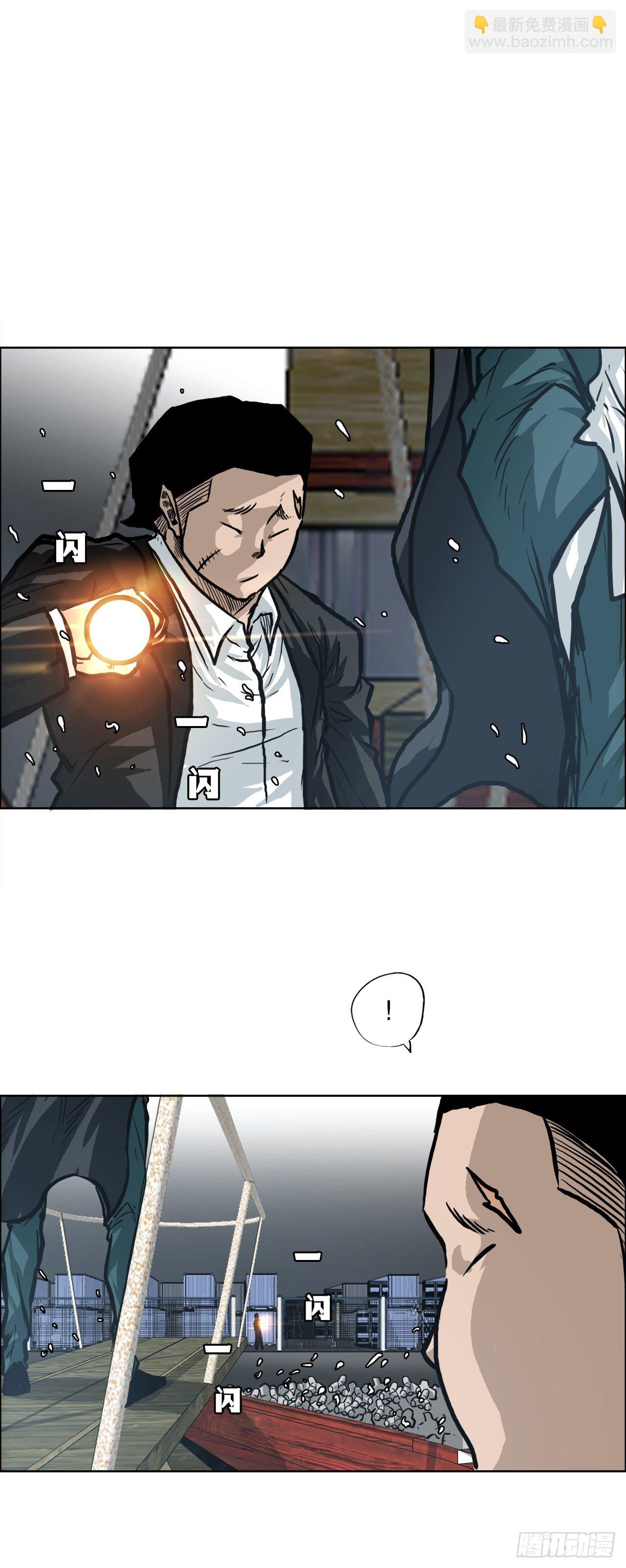 86.选手到齐(1/2)-第87话