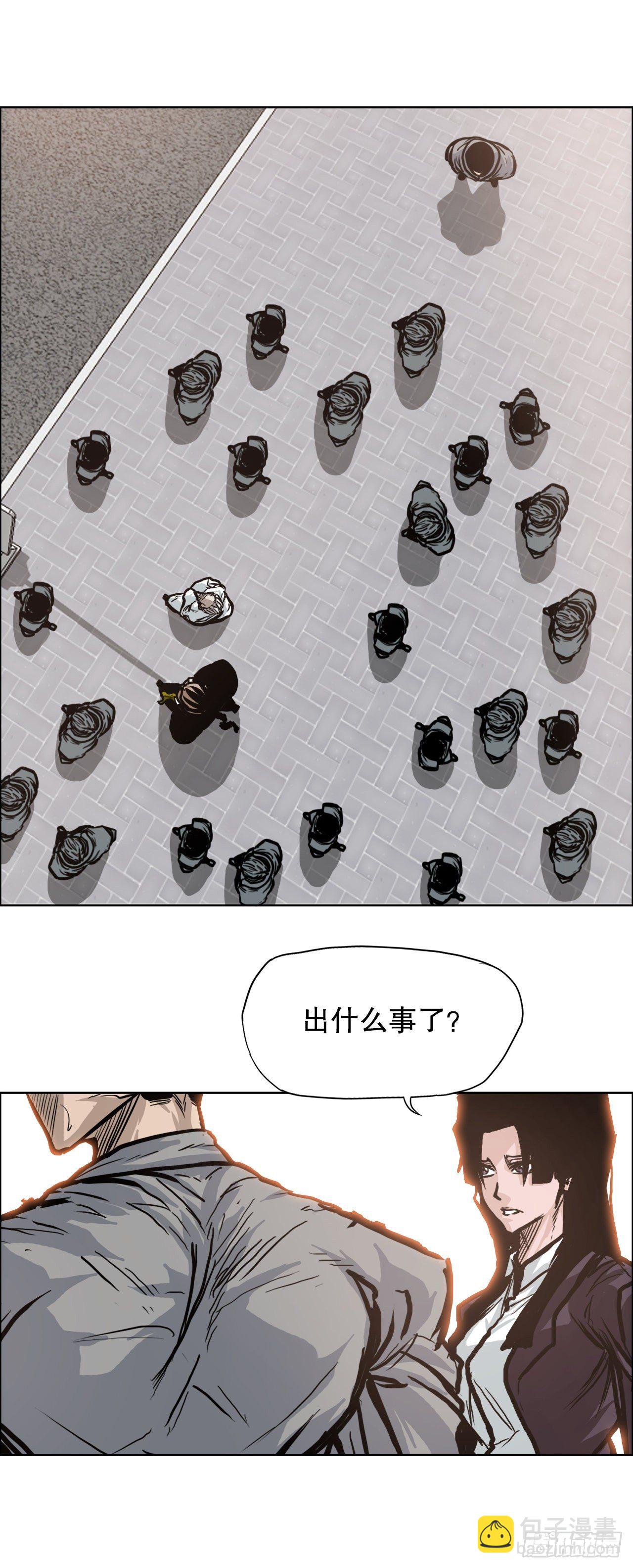 86.选手到齐(1/2)-第87话