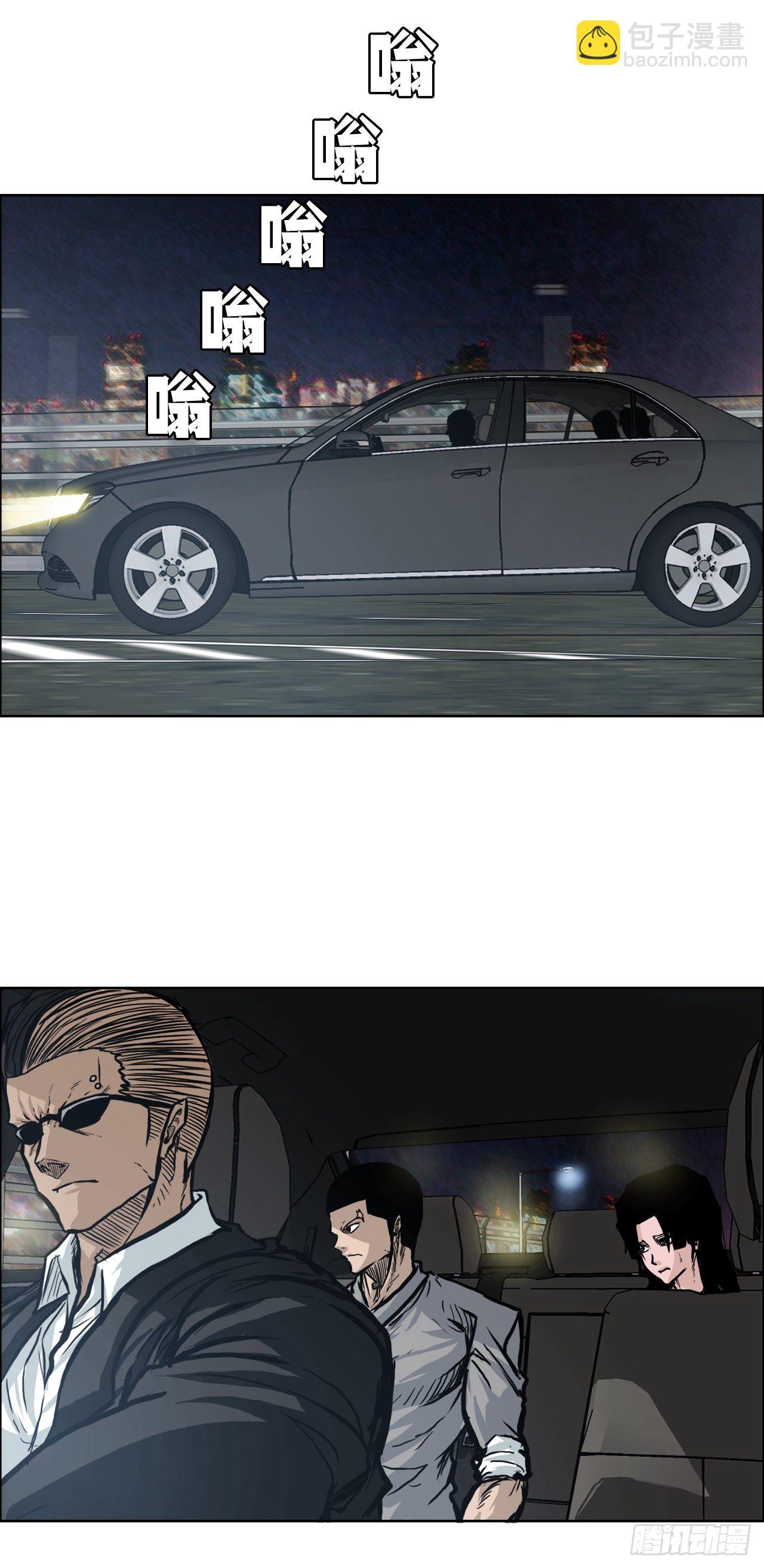 86.选手到齐(1/2)-第87话