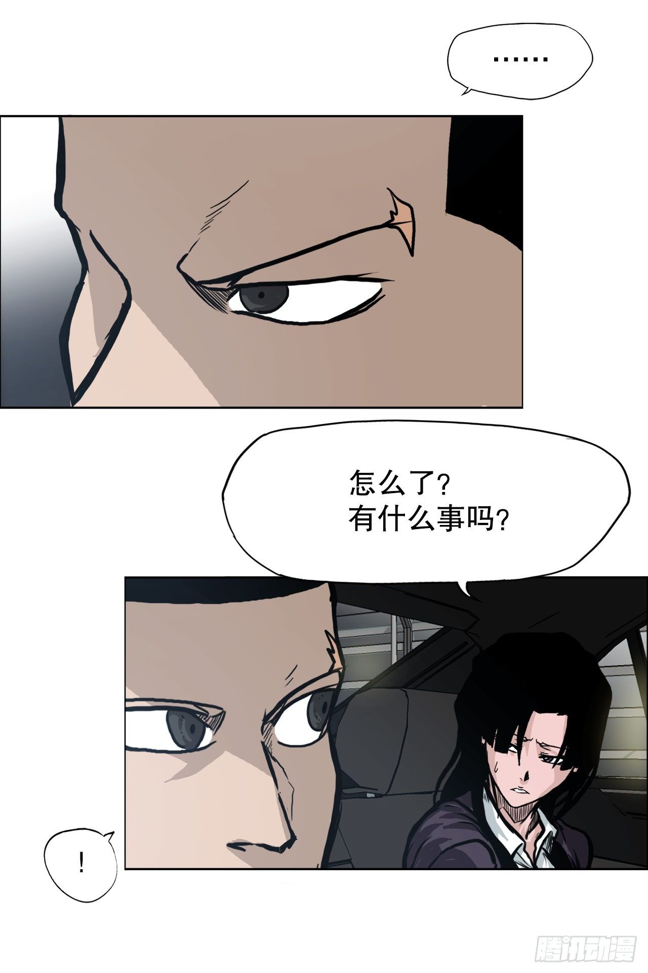 86.选手到齐(1/2)-第87话