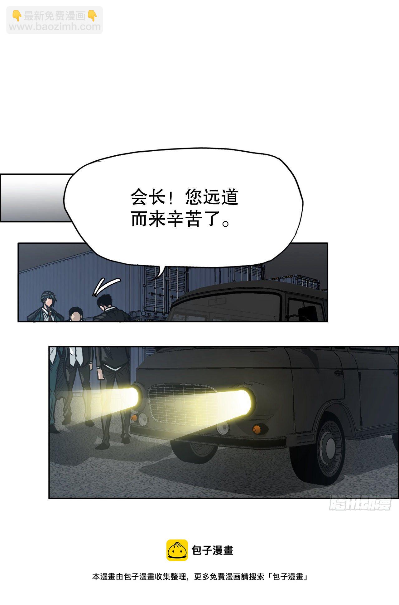 86.选手到齐(1/2)-第87话