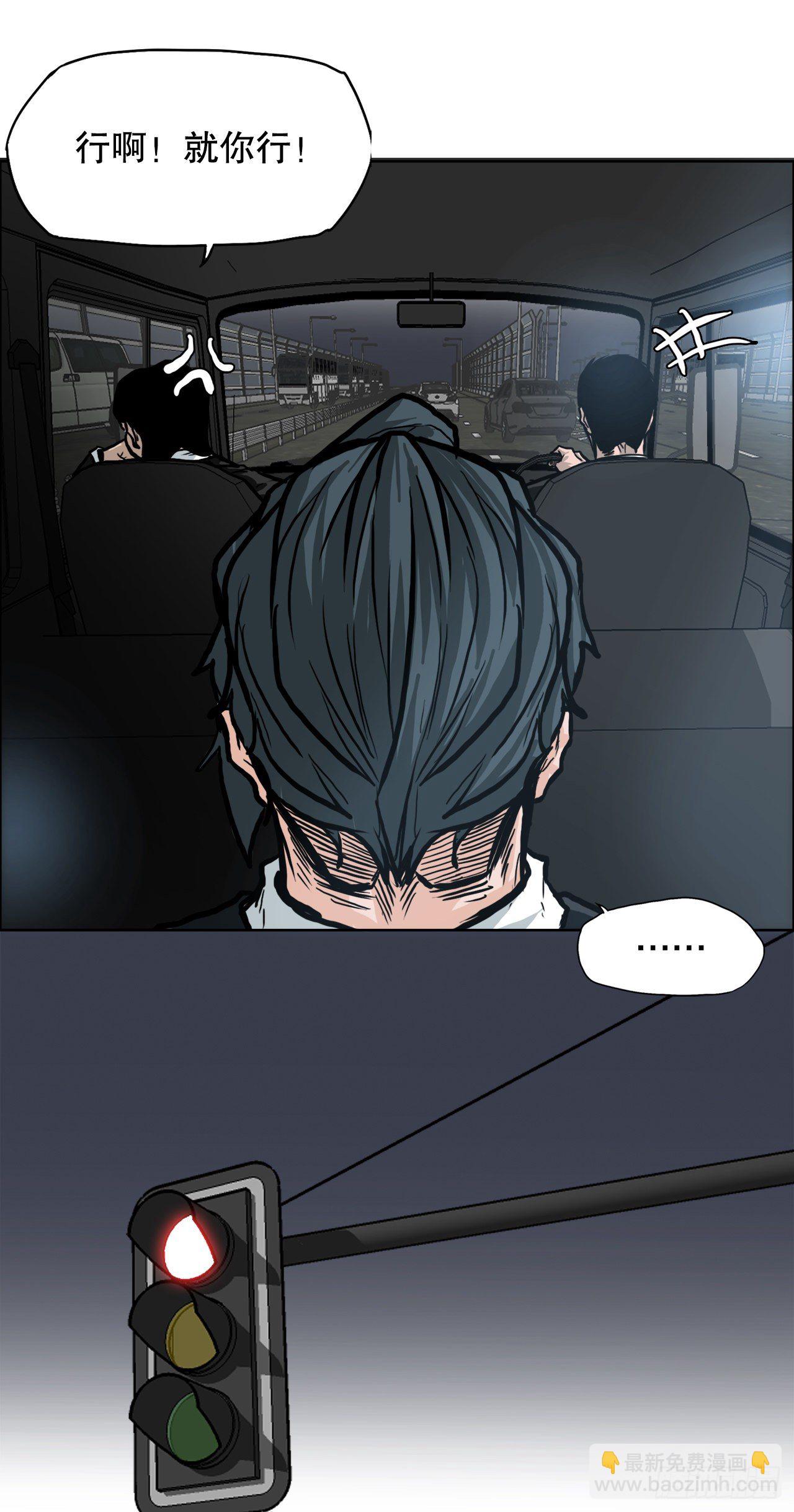 86.选手到齐(1/2)-第87话