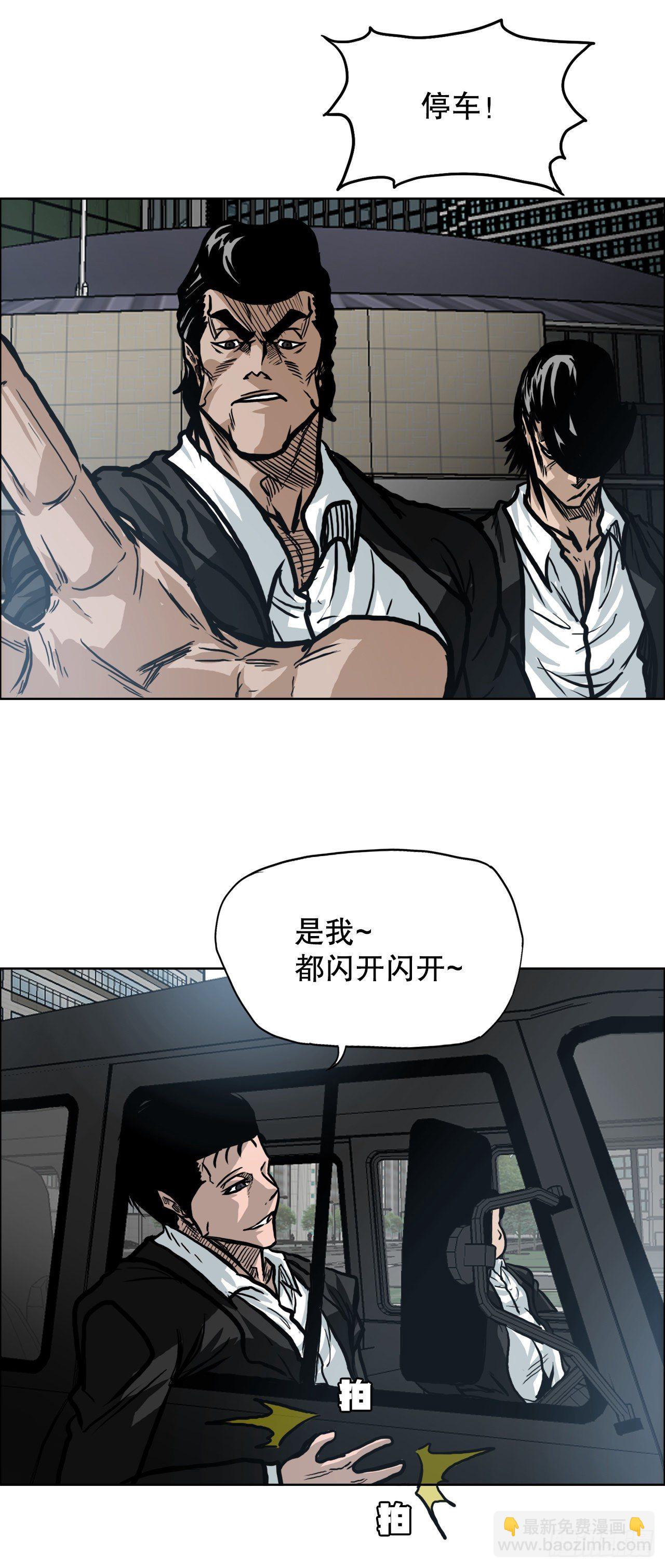 86.选手到齐(1/2)-第87话