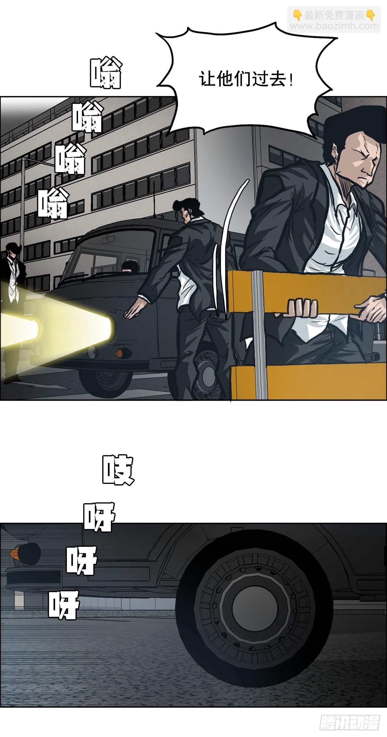 86.选手到齐(1/2)-第87话