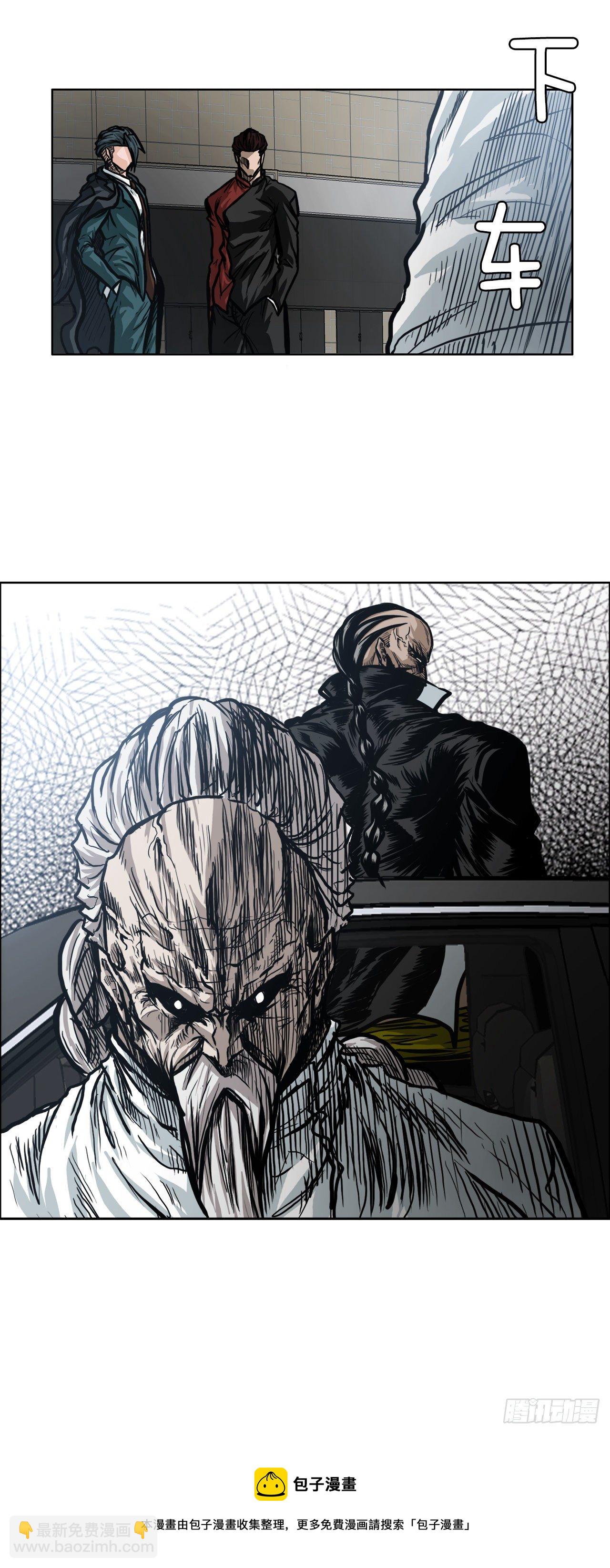 86.选手到齐(1/2)-第87话