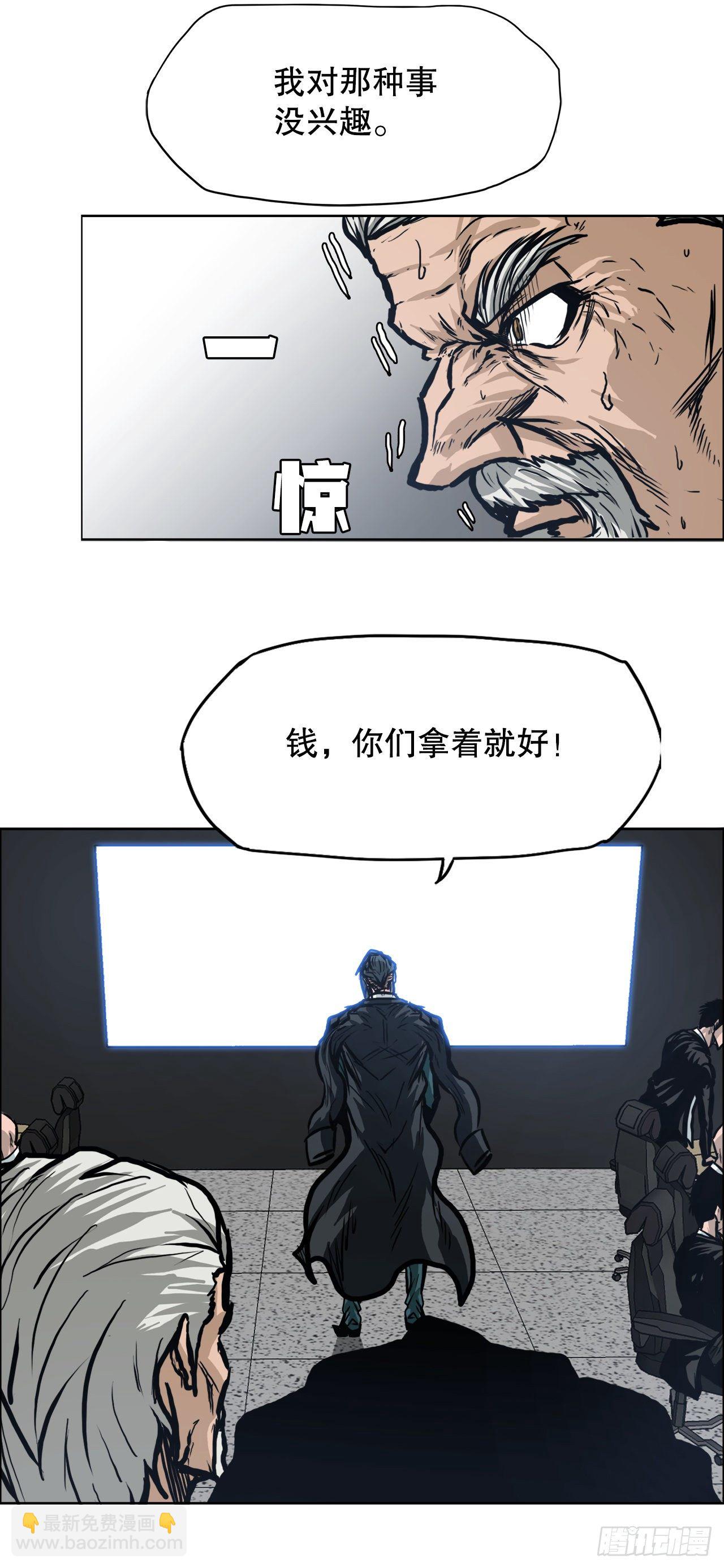 88.选择对手(1/2)-第89话