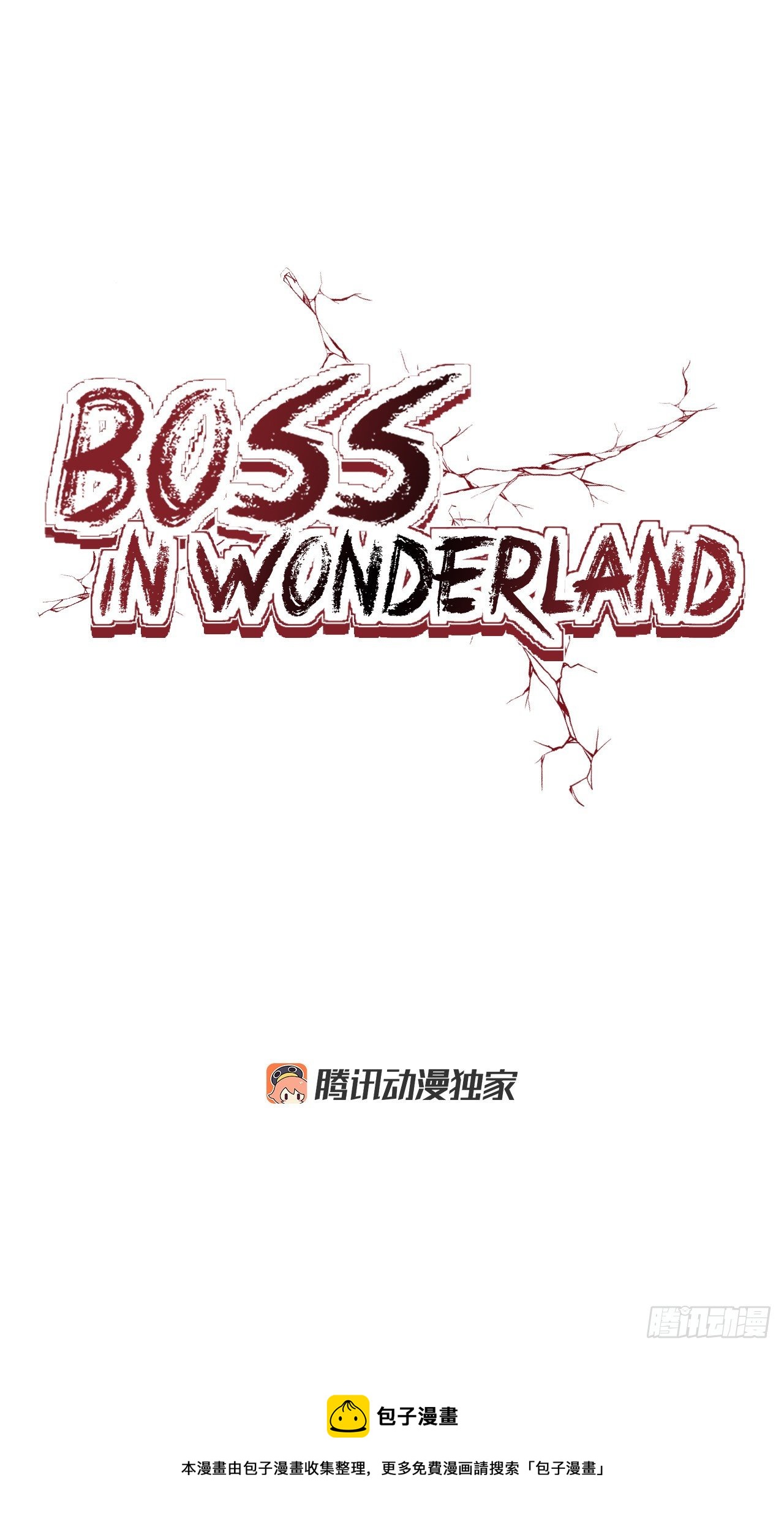 88.选择对手(1/2)-第89话