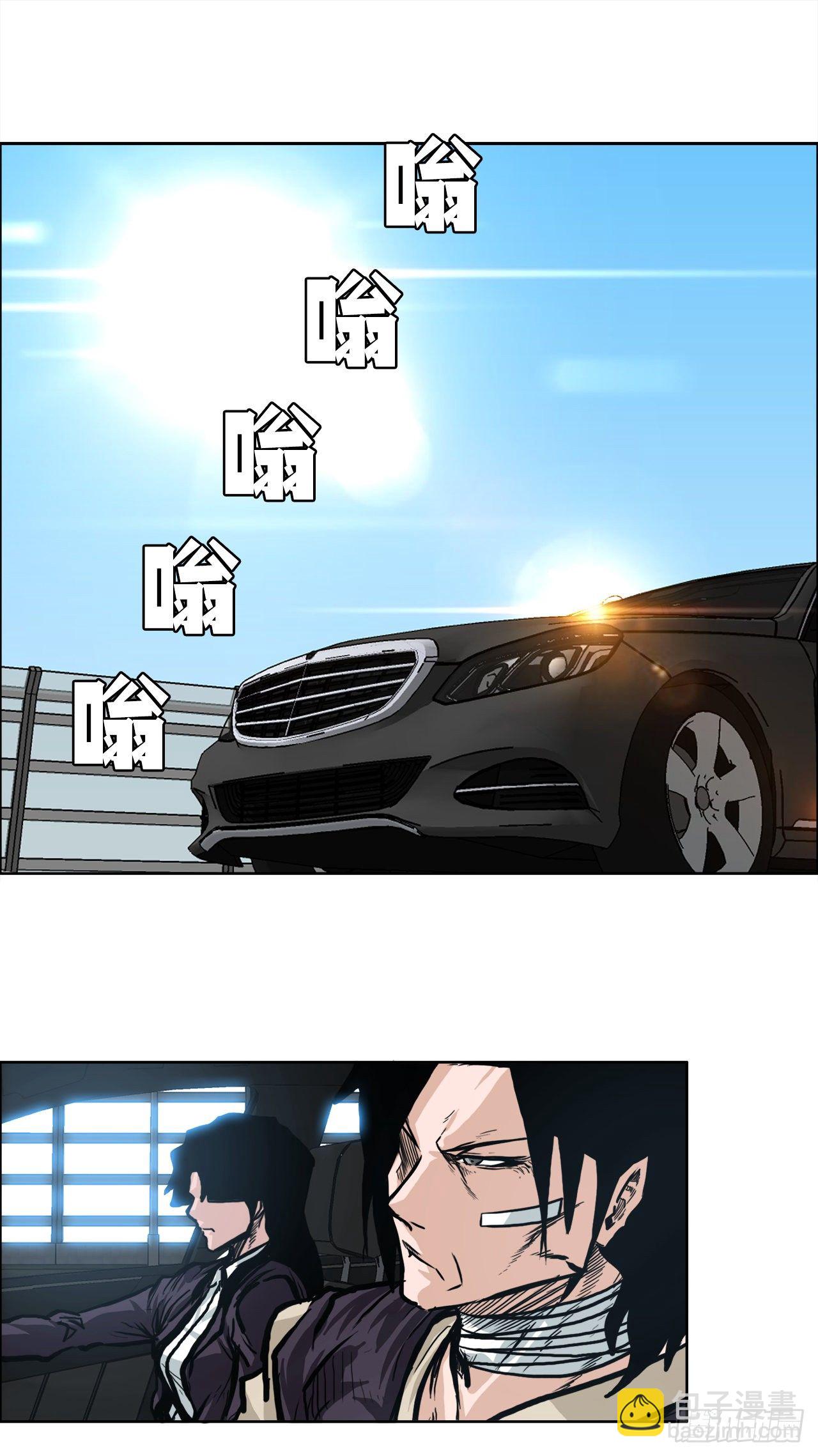 88.选择对手(1/2)-第89话