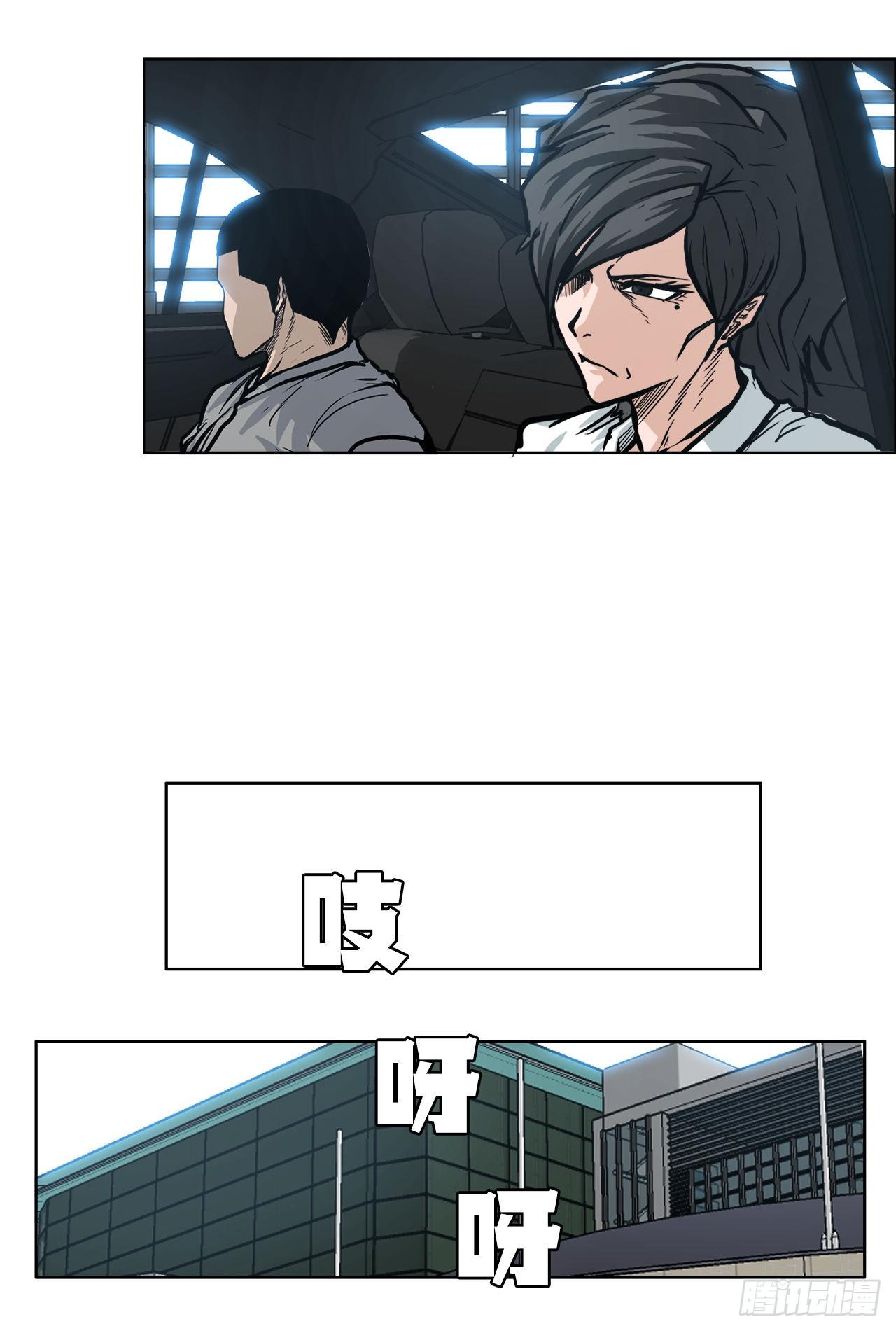 88.选择对手(1/2)-第89话