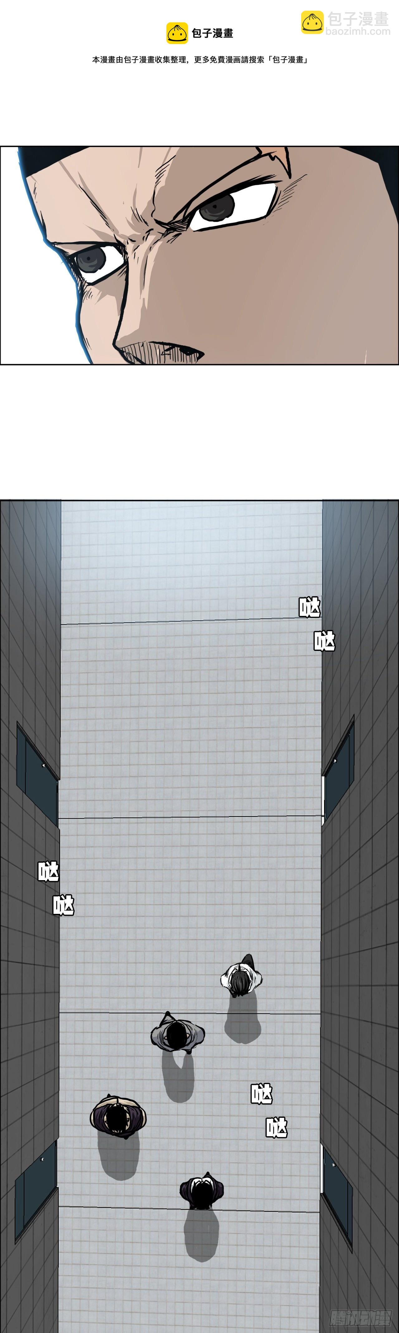 88.选择对手(1/2)-第89话