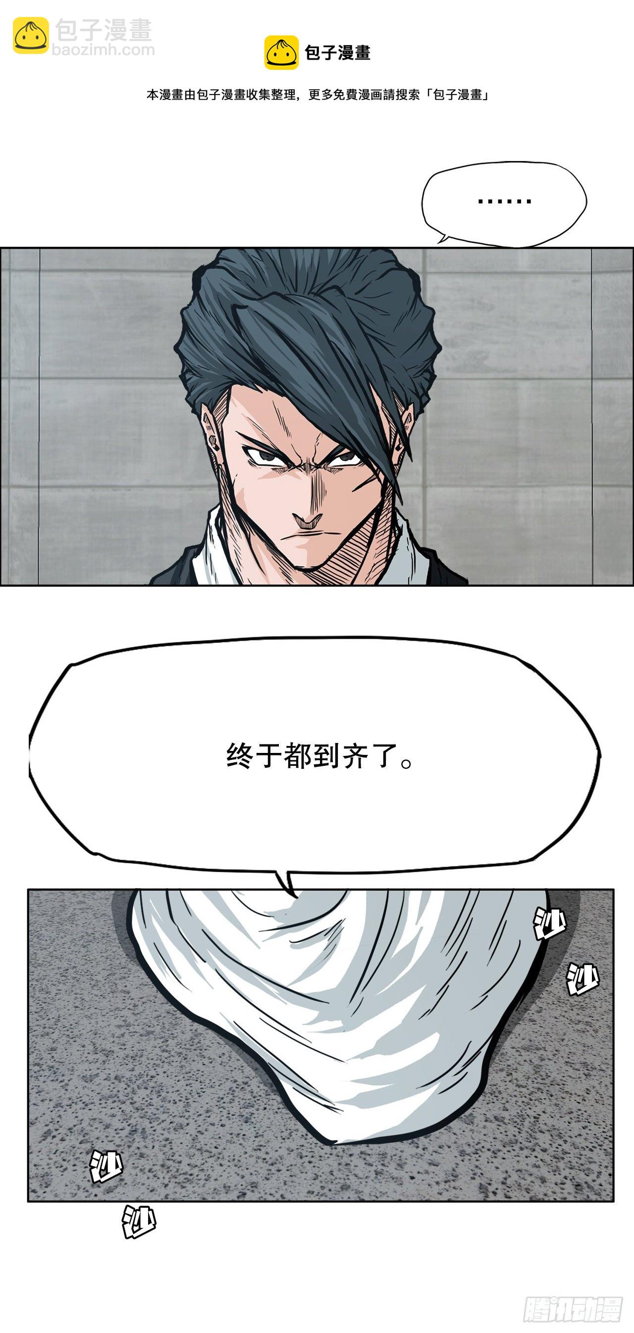 88.选择对手(1/2)-第89话