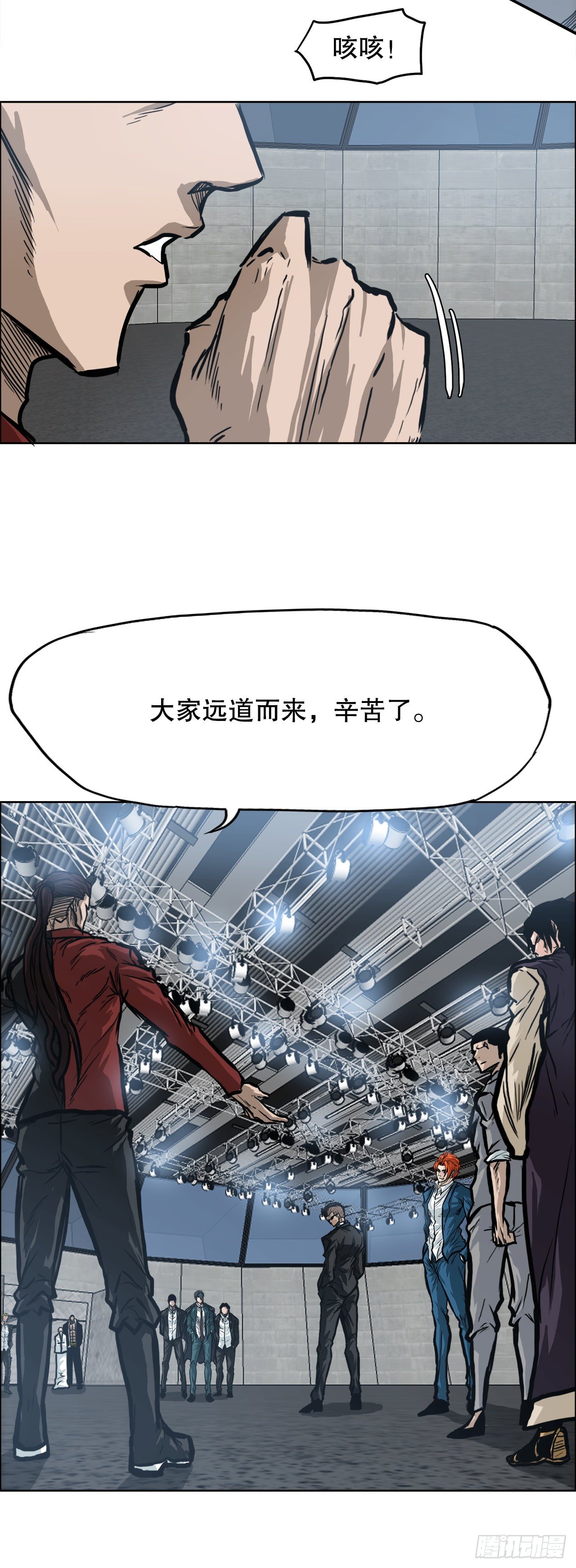 88.选择对手(1/2)-第89话