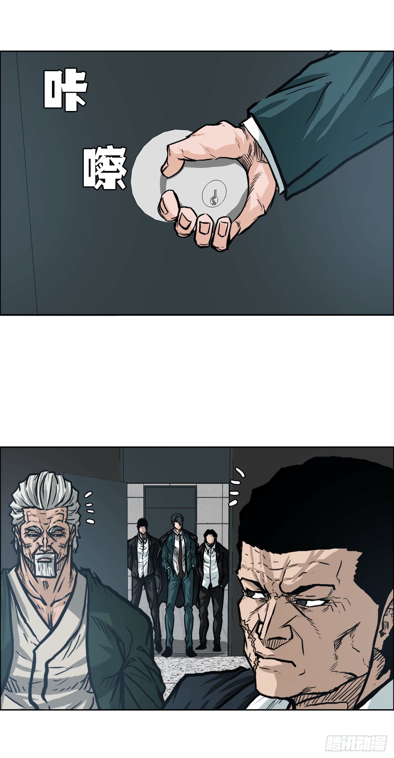 88.选择对手(1/2)-第89话