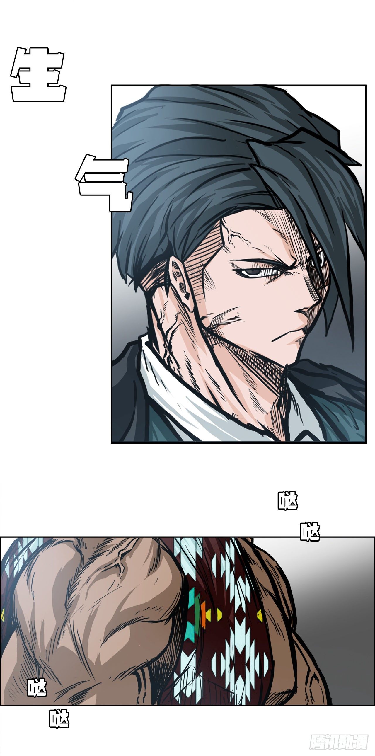 88.选择对手(1/2)-第89话