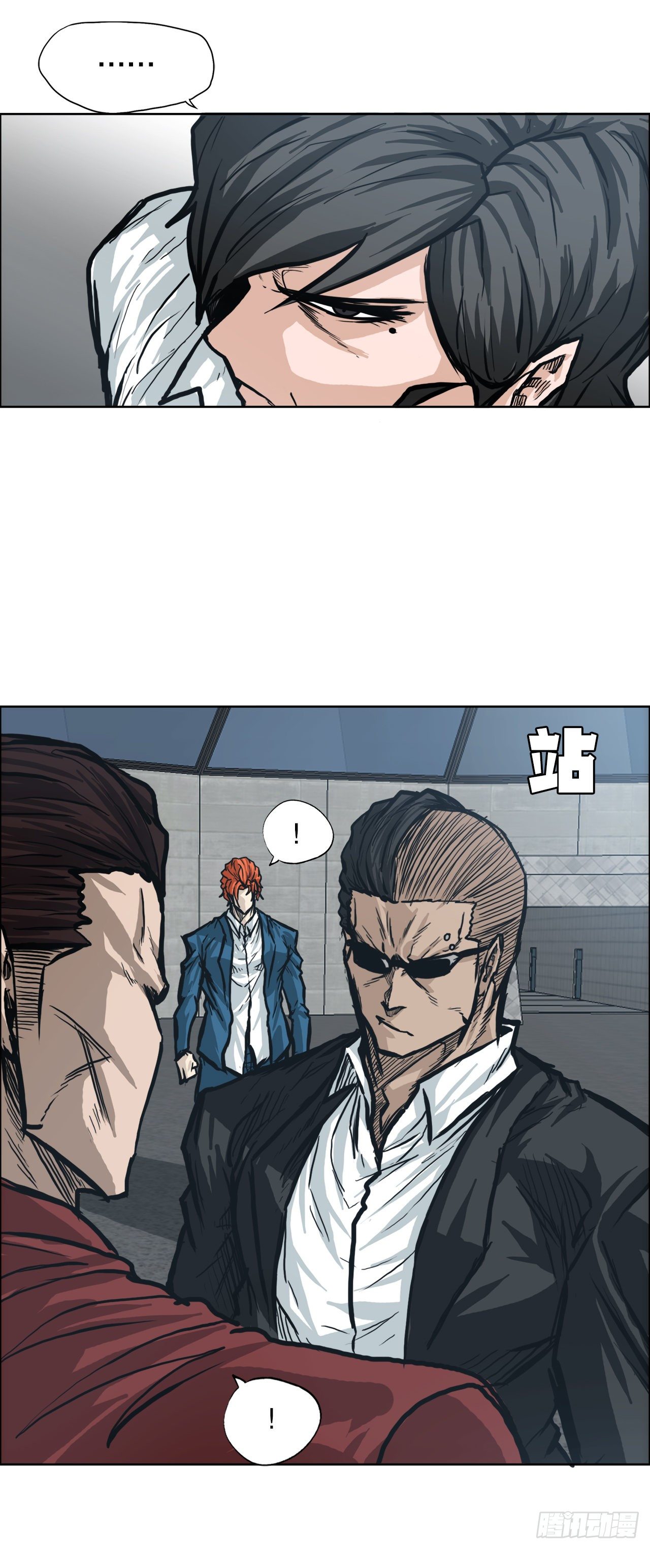 88.选择对手(1/2)-第89话