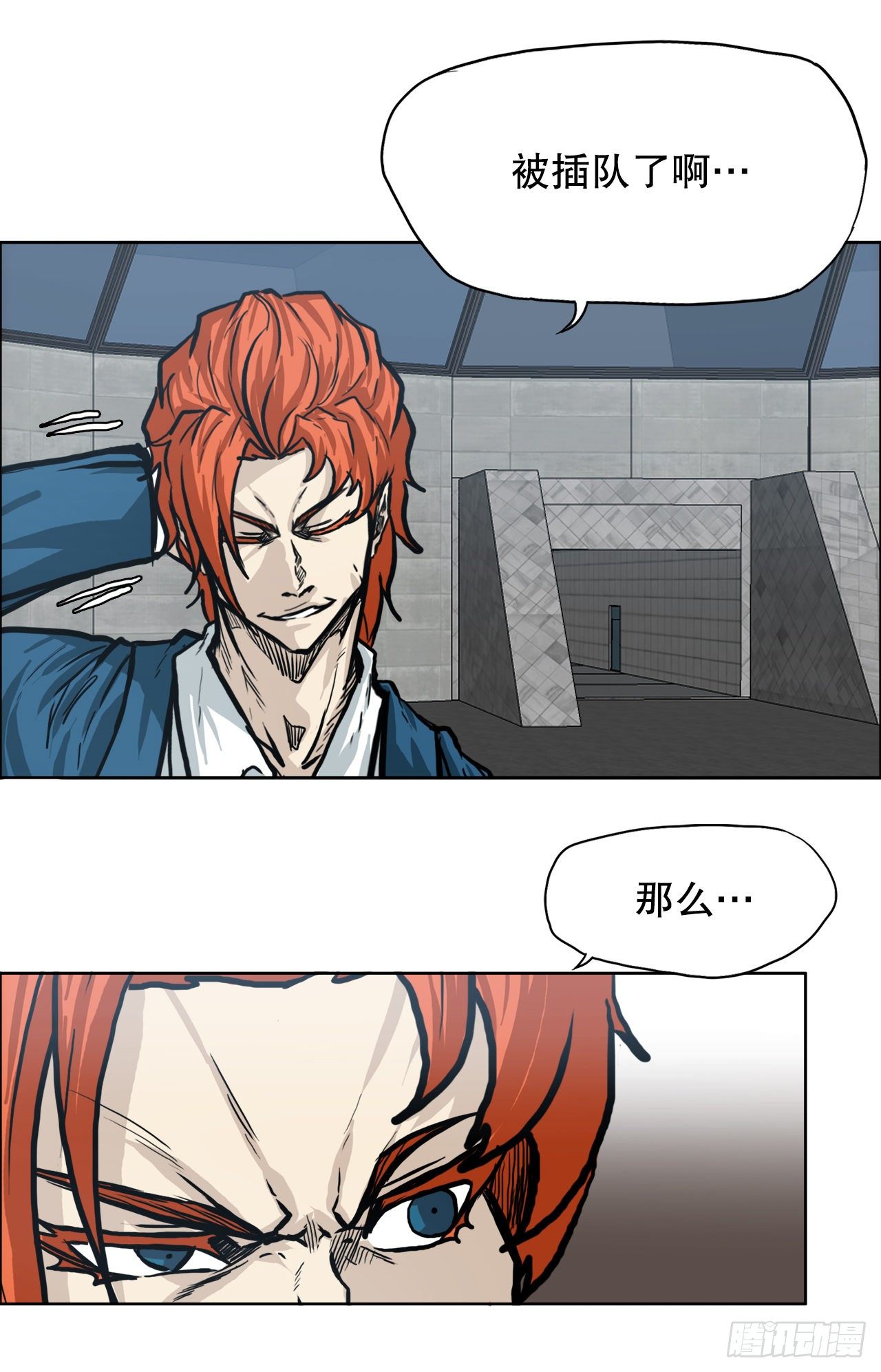 88.选择对手(1/2)-第89话