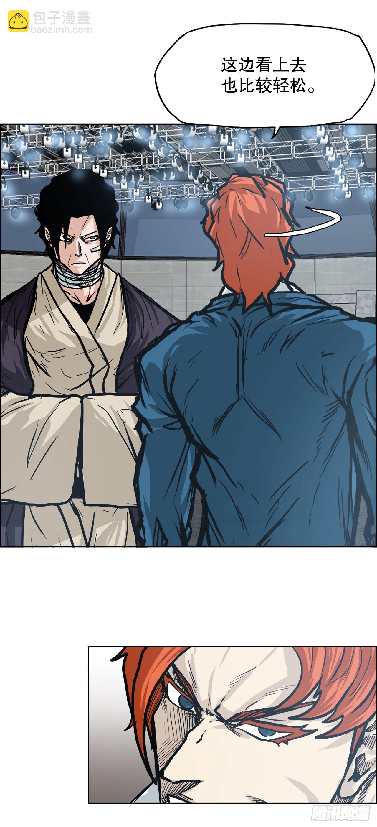 88.选择对手(1/2)-第89话