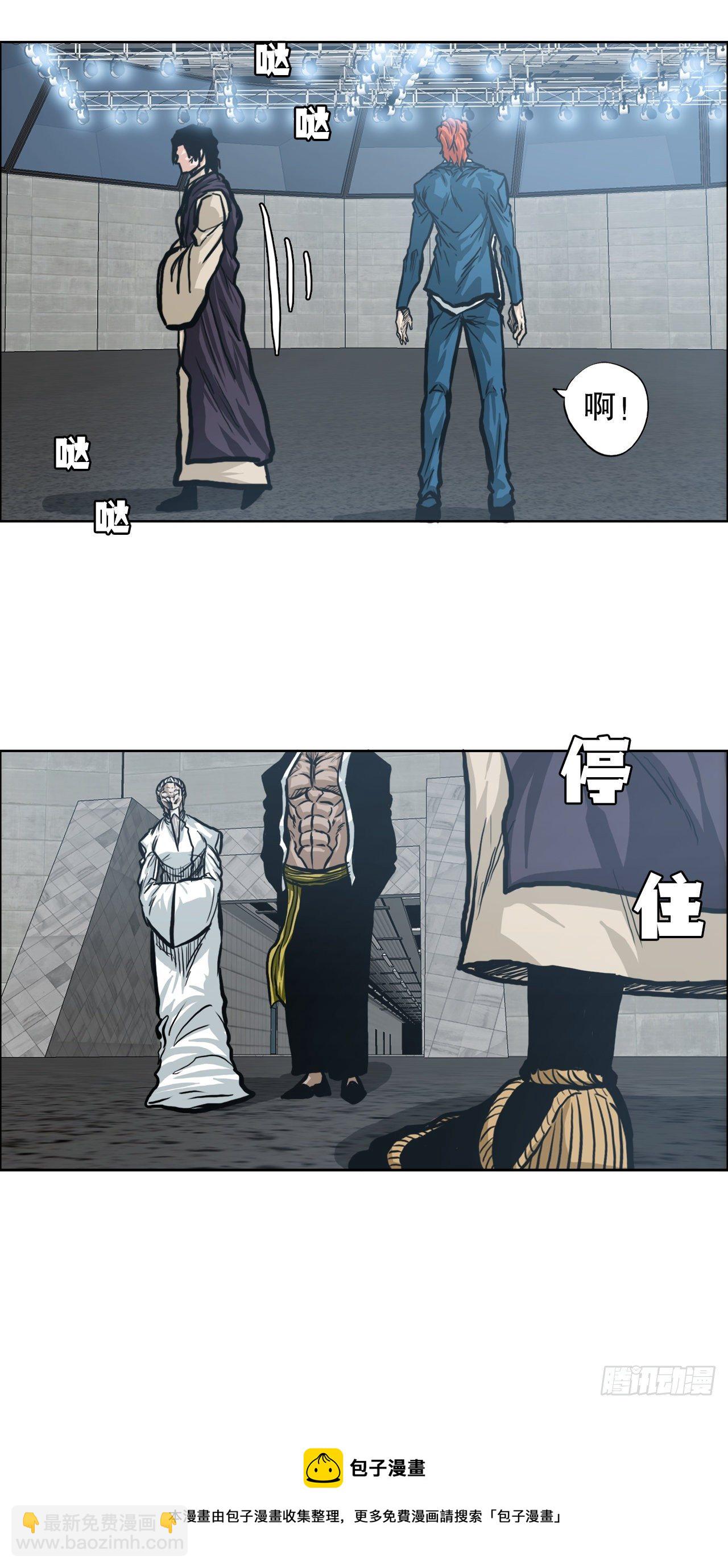 88.选择对手(1/2)-第89话