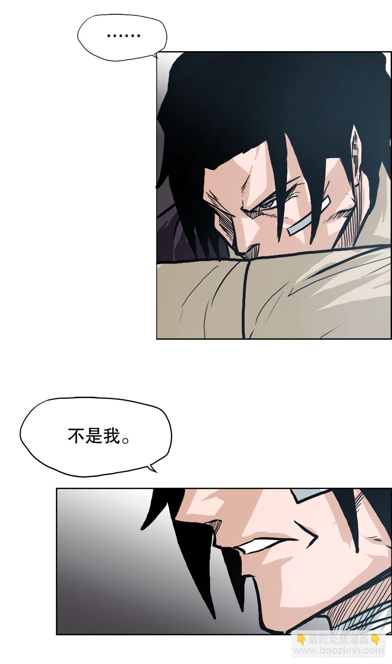 88.选择对手(1/2)-第89话