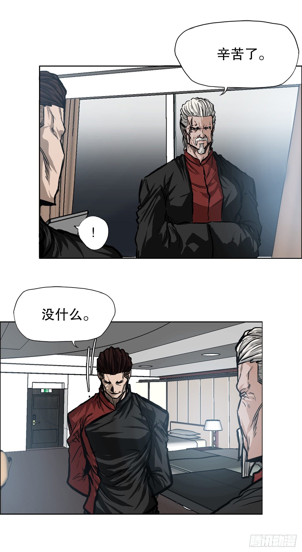 90.世贤禁止出国-第91话