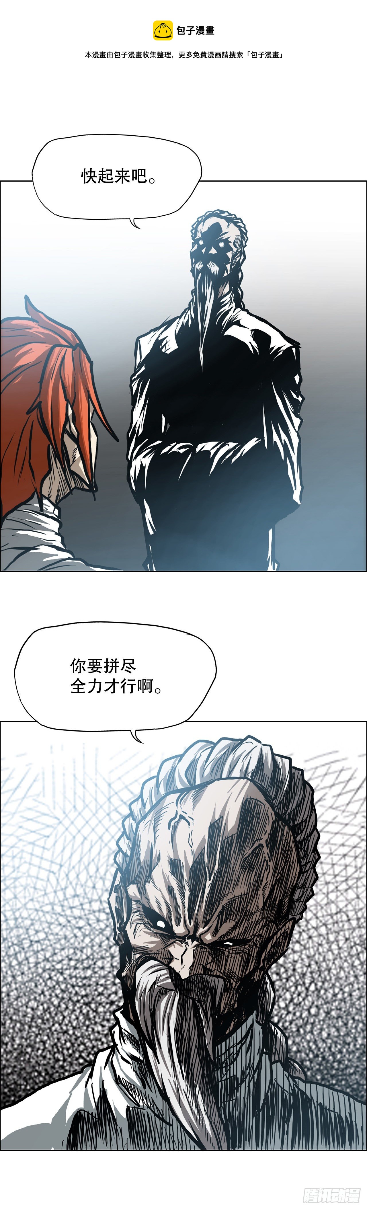 92.振泰出国-第93话