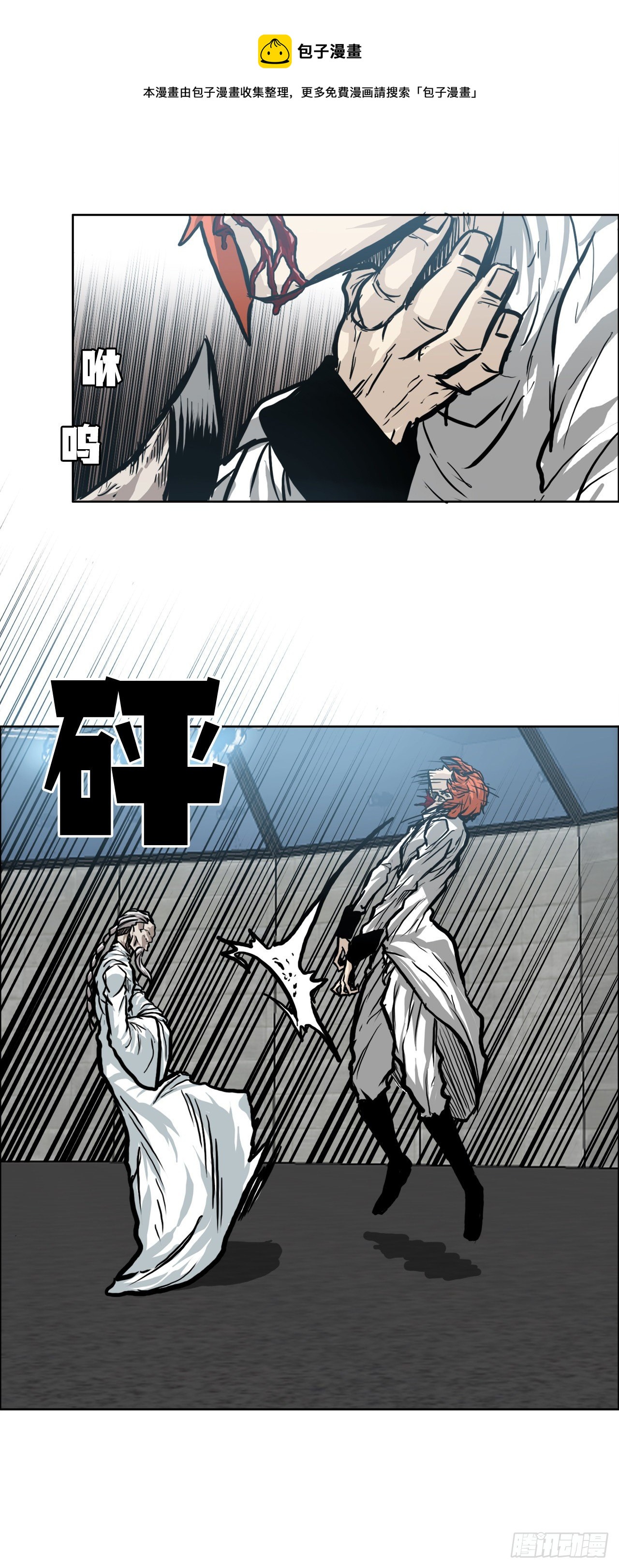 92.振泰出国-第93话