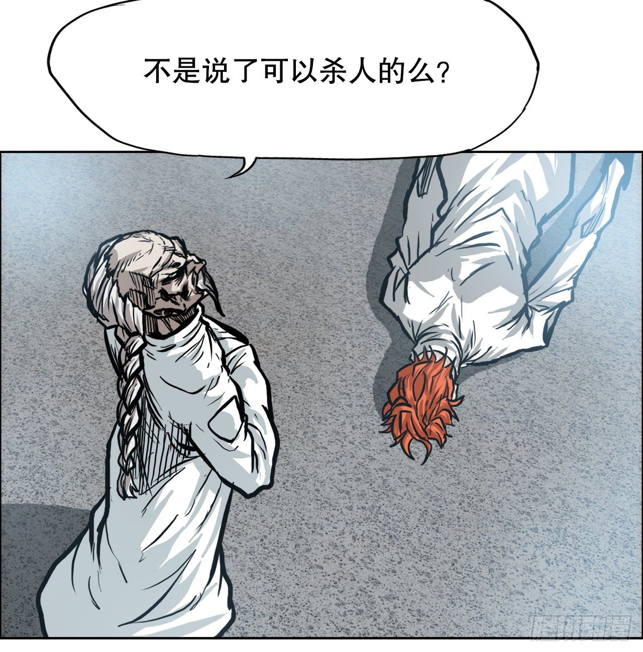 92.振泰出国-第93话