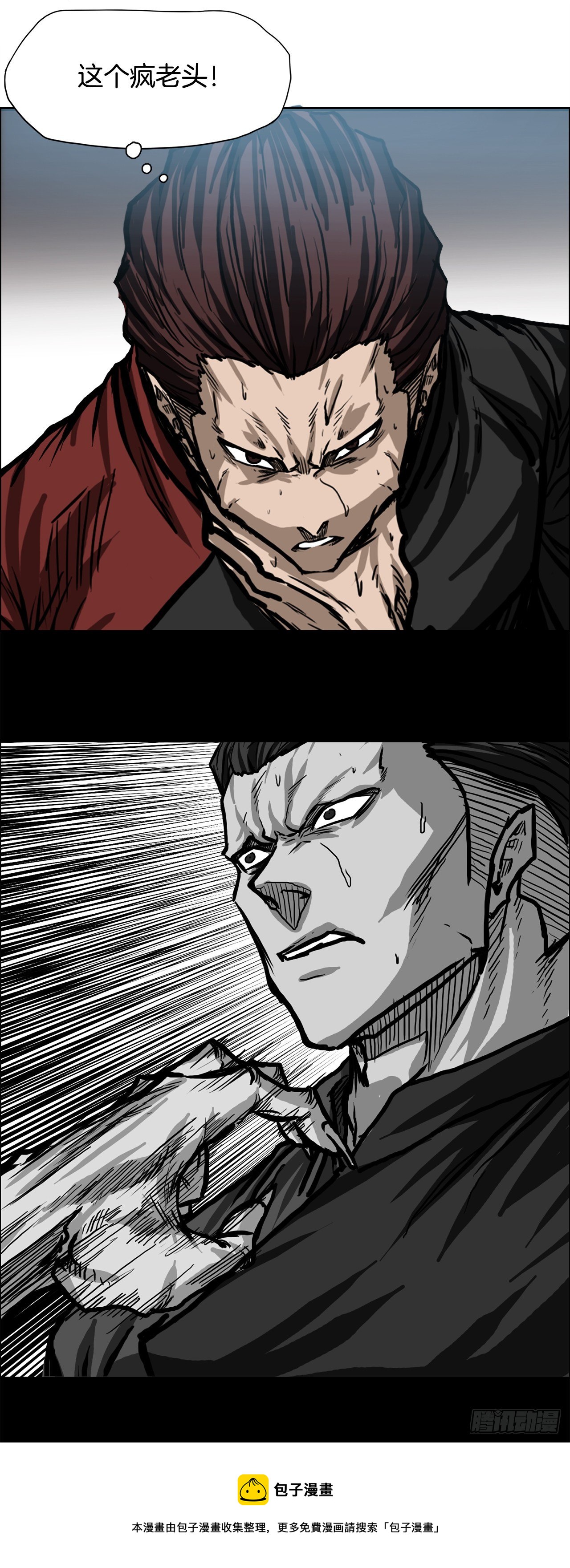 92.振泰出国-第93话